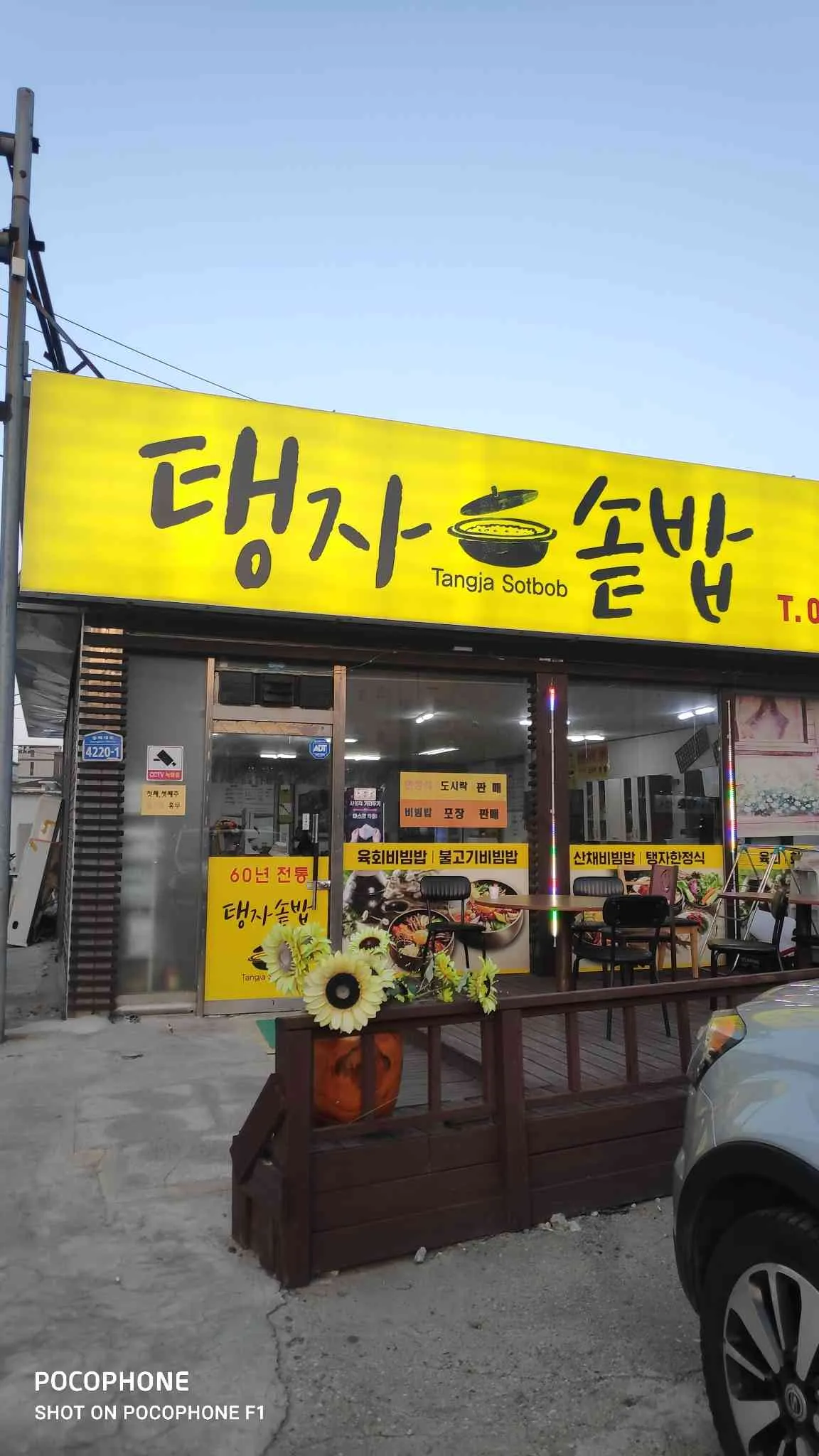 대표 사진 1