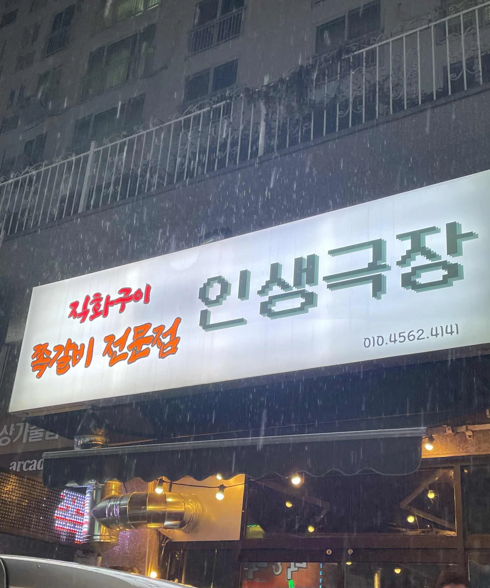 대표 사진 2