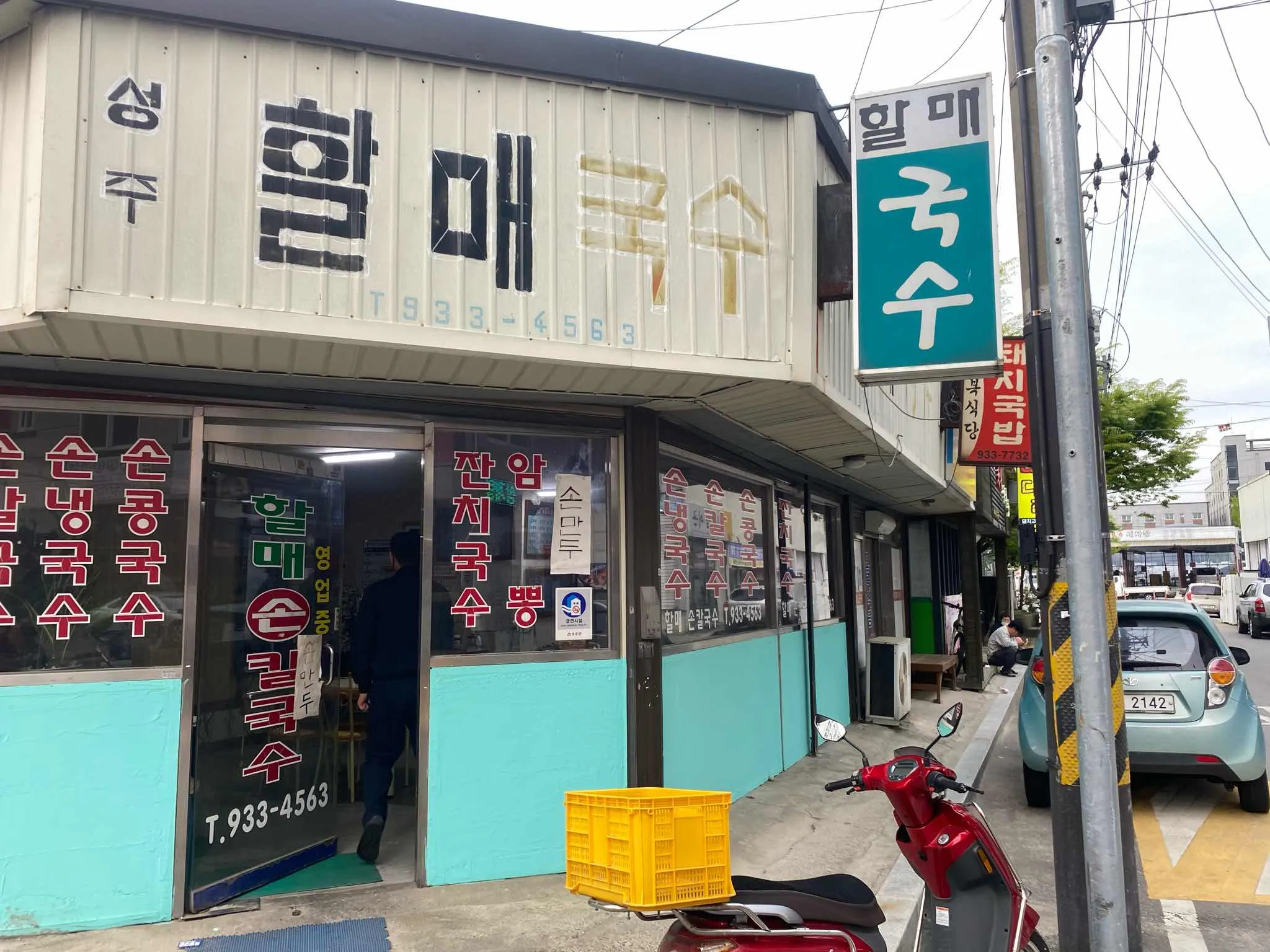 대표 사진 0
