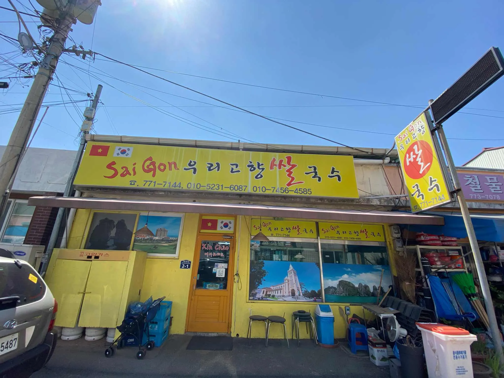 대표 사진 2