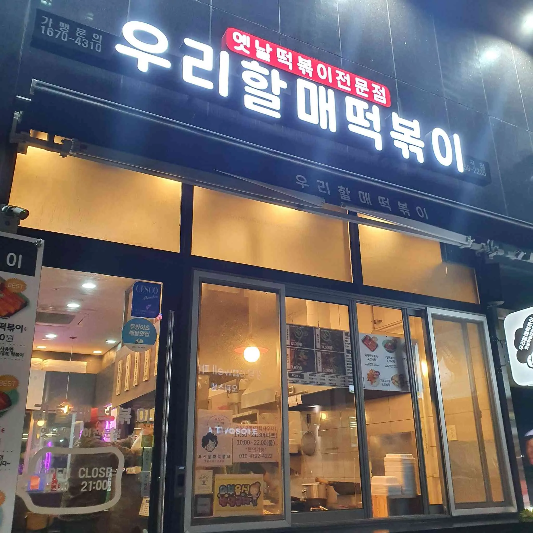대표 사진 0
