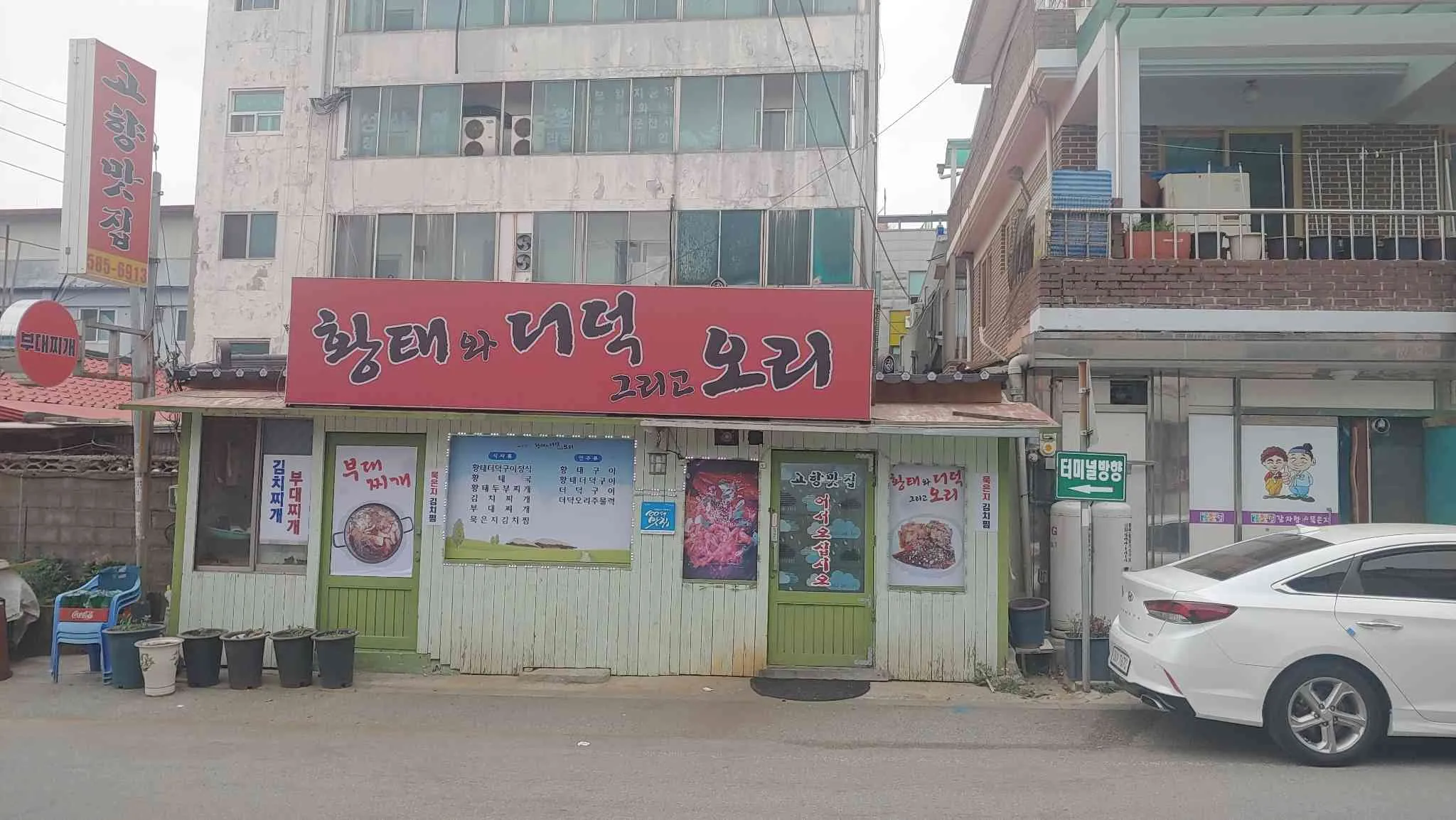대표 사진 3