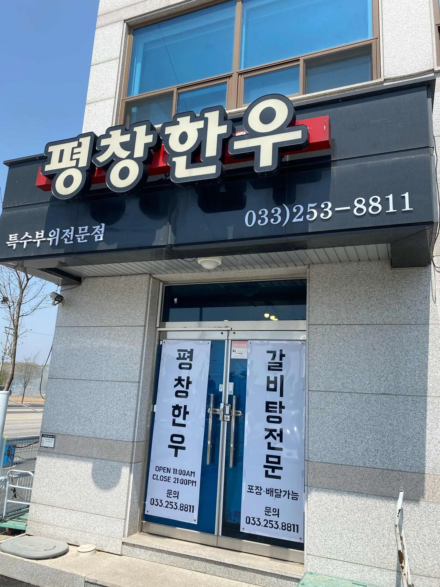 대표 사진 2