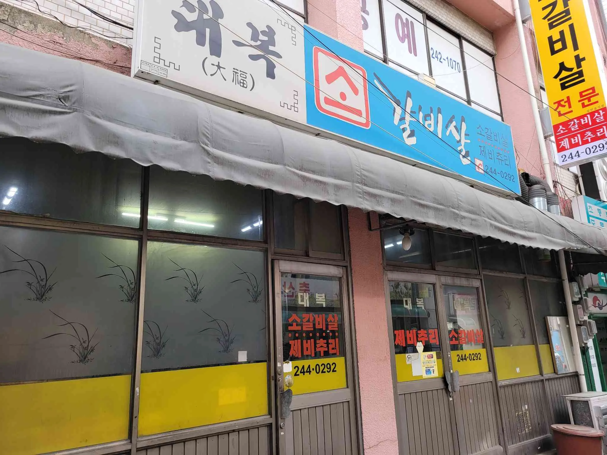 대표 사진 2