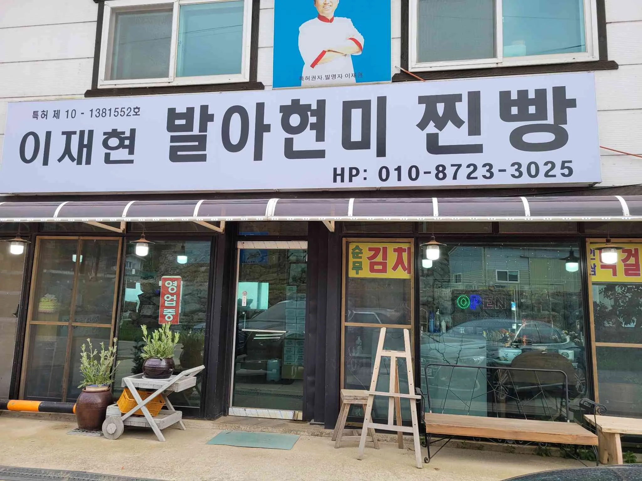 대표 사진 2