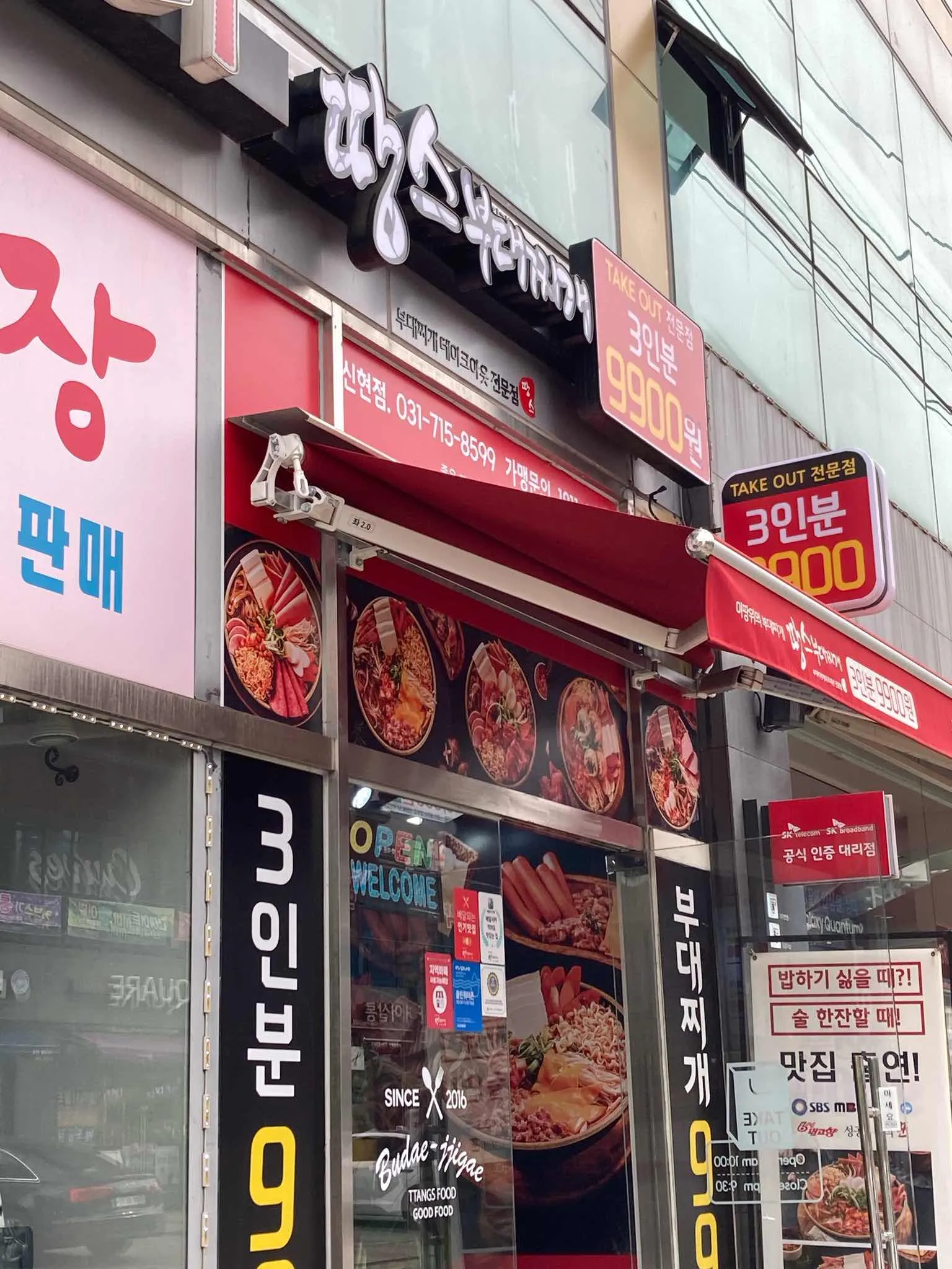 대표 사진 0