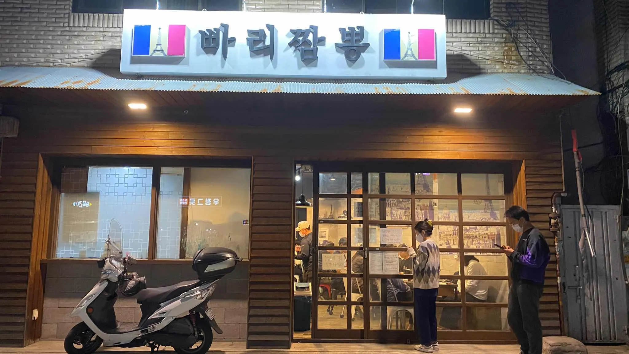 대표 사진 1
