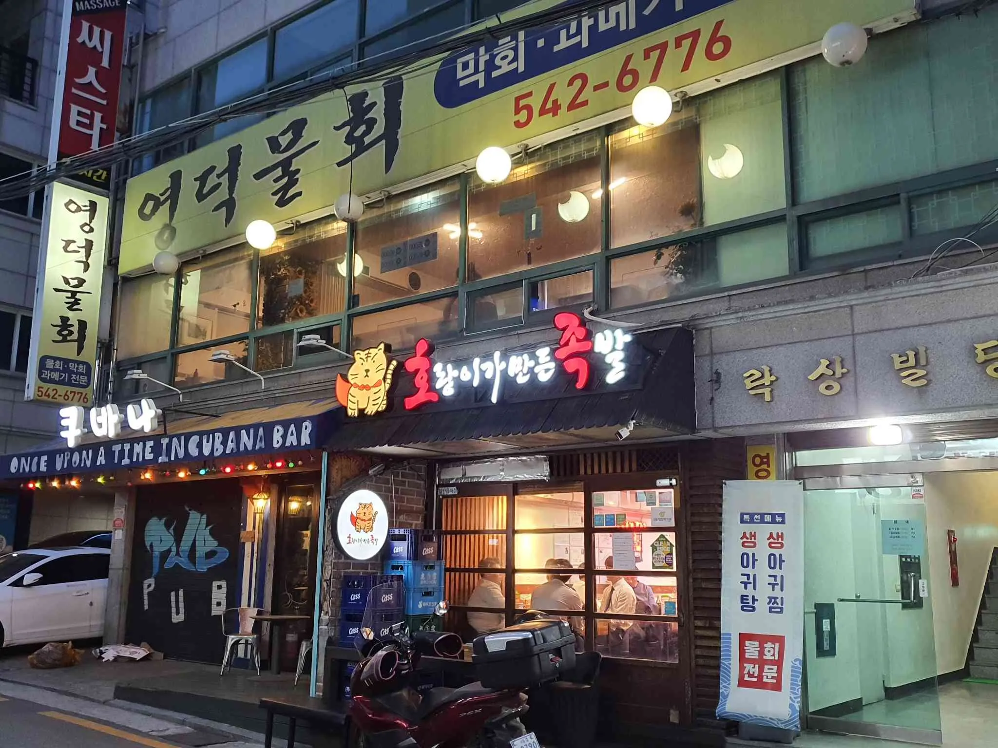 대표 사진 0