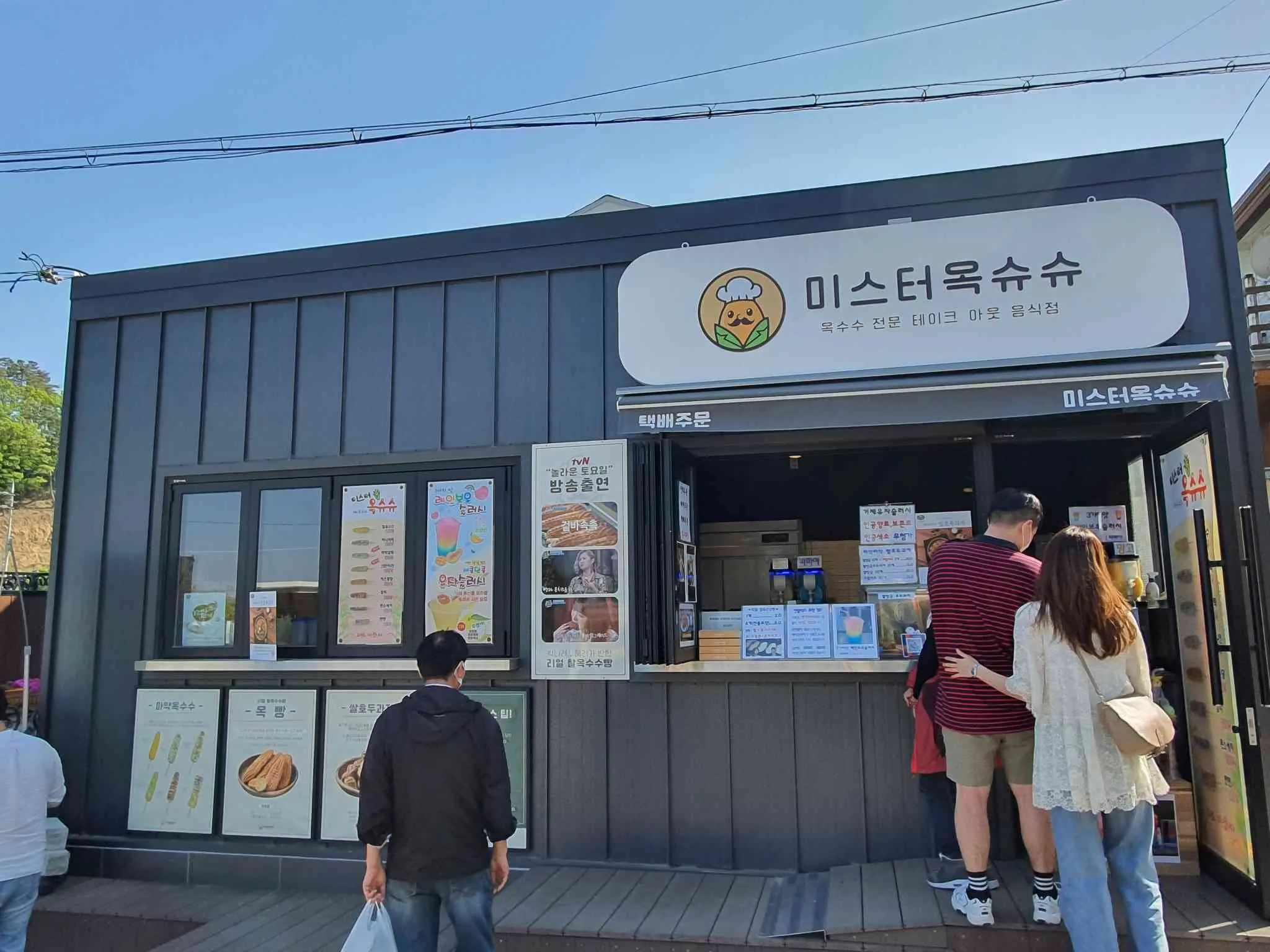 대표 사진 2
