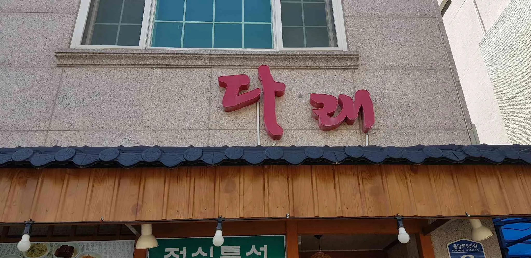 대표 사진 1