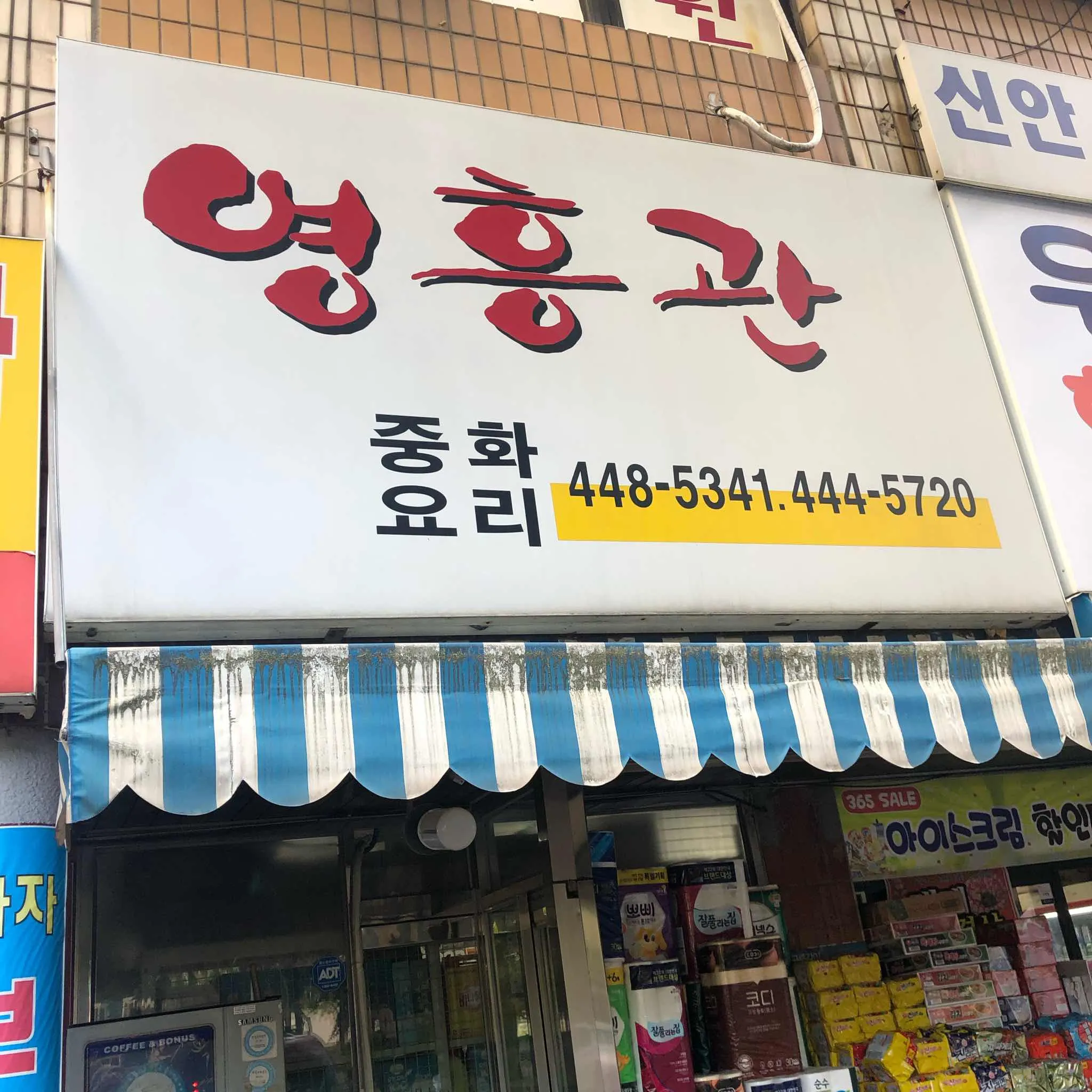 대표 사진 2