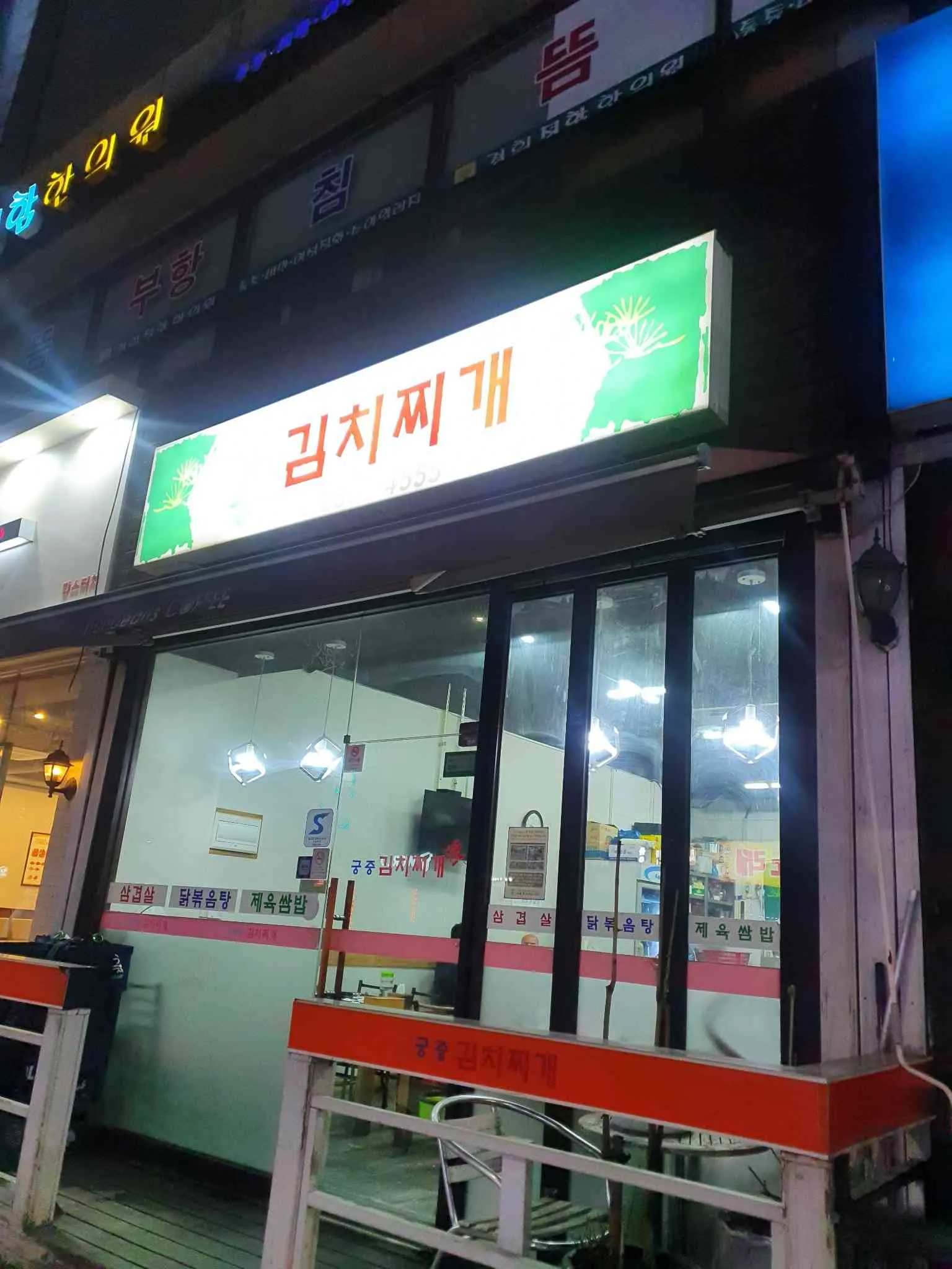 대표 사진 0