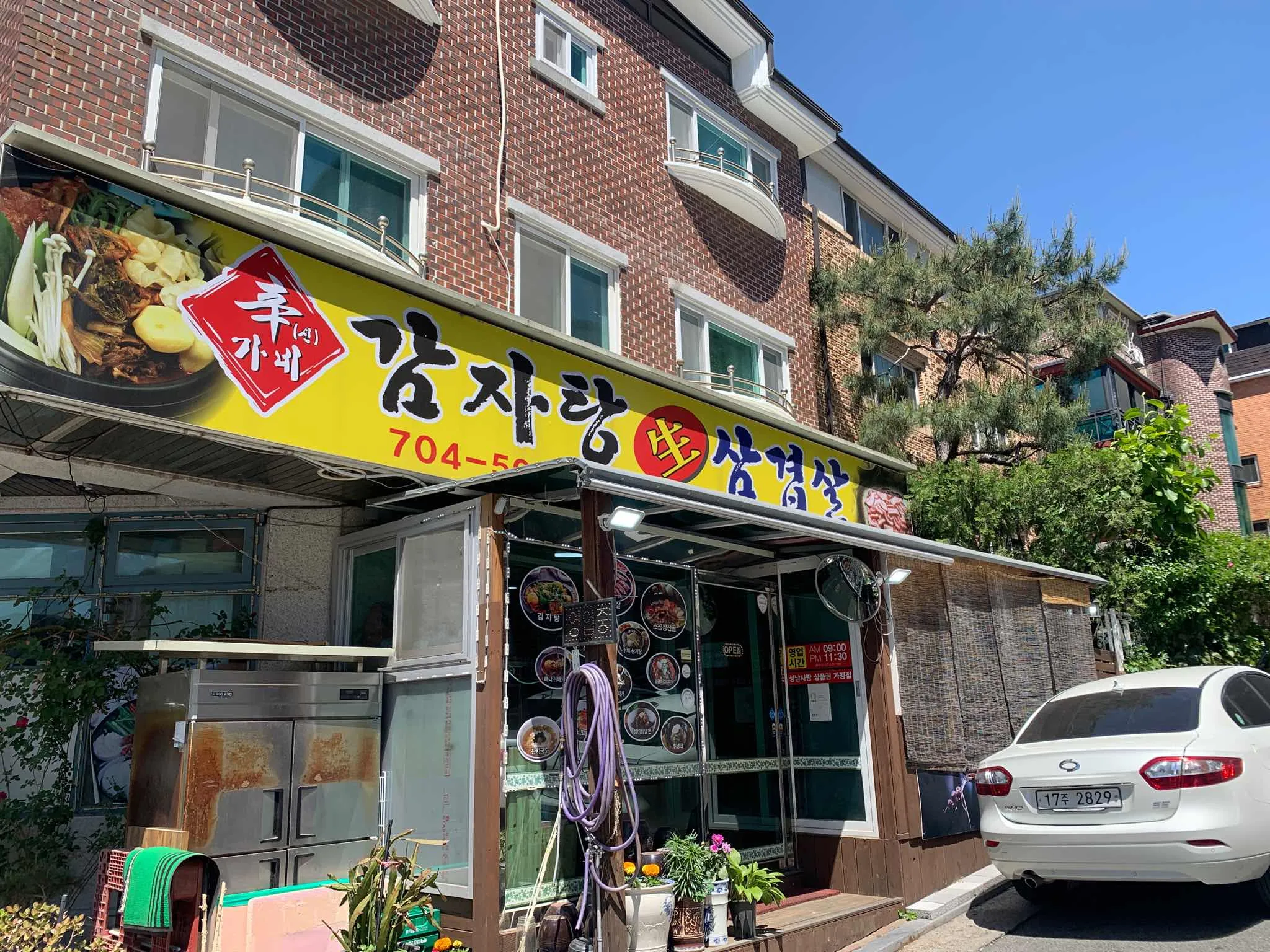 대표 사진 2