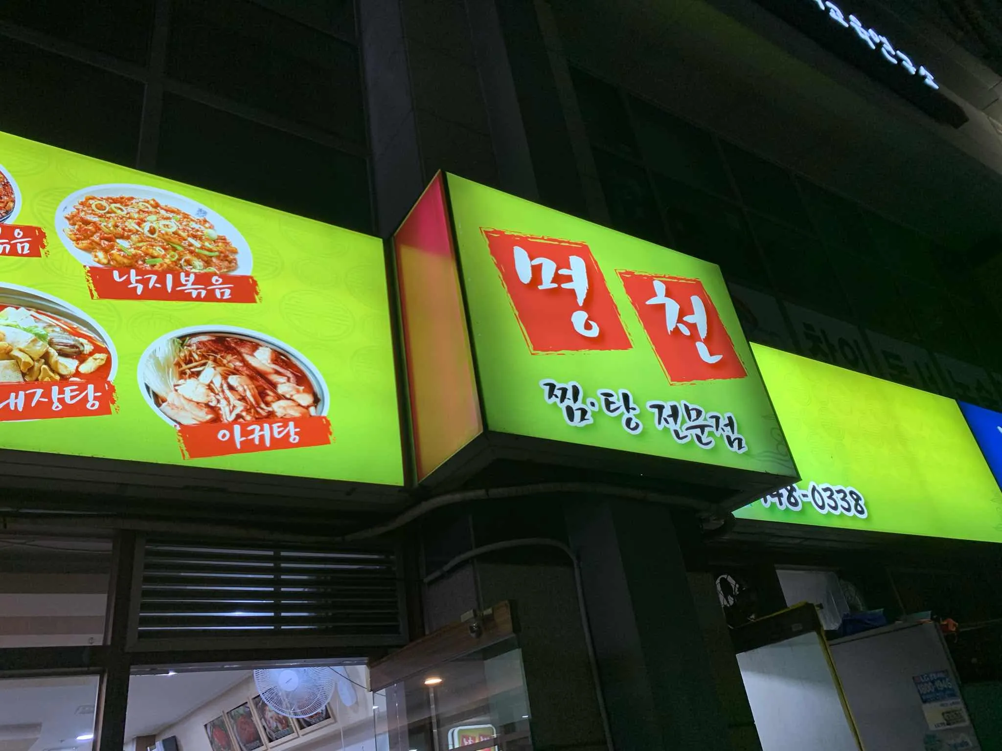 대표 사진 2