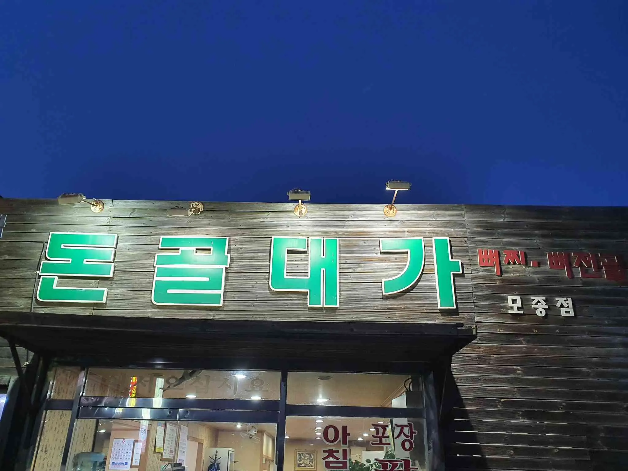 대표 사진 2