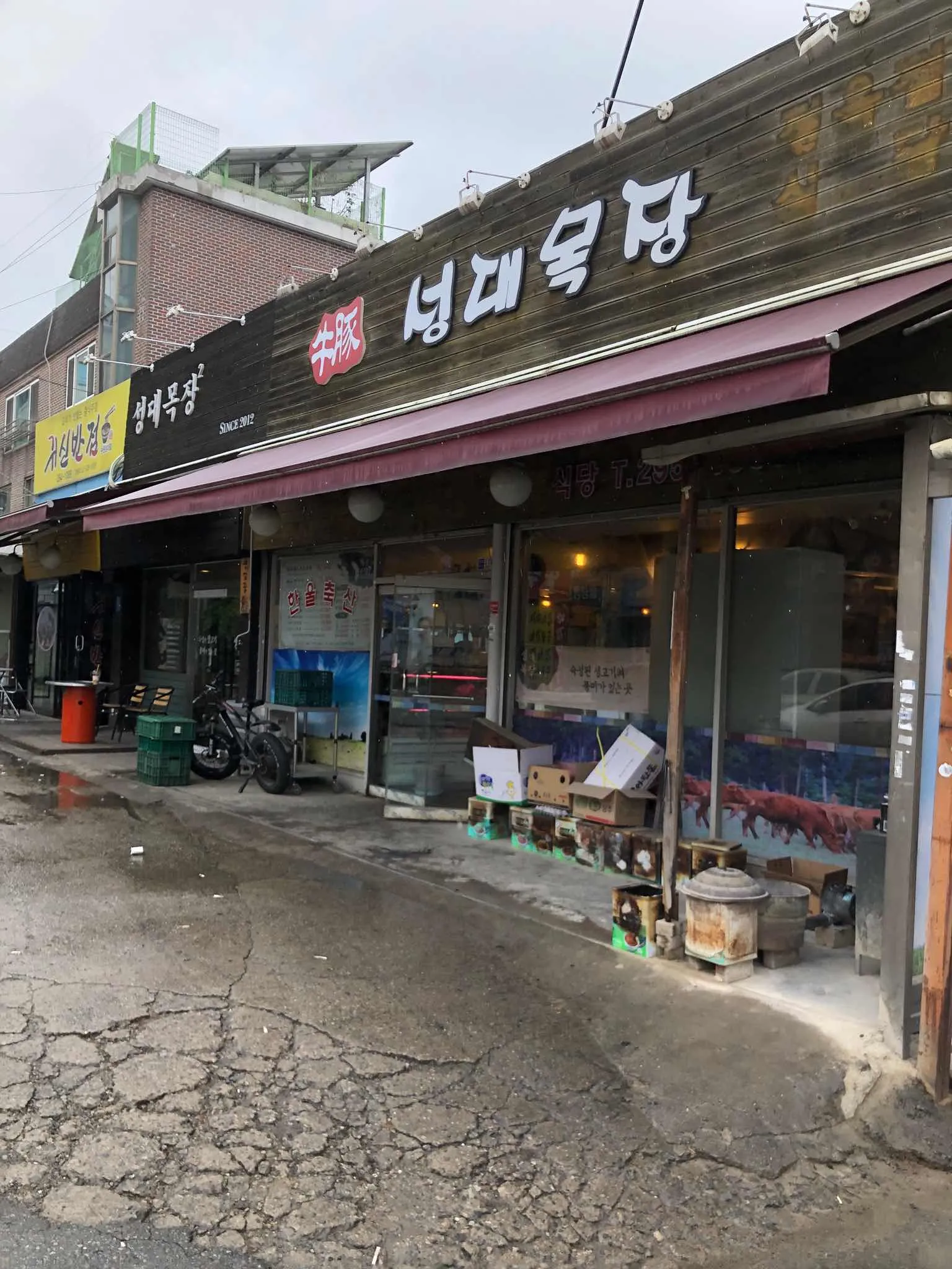 대표 사진 2