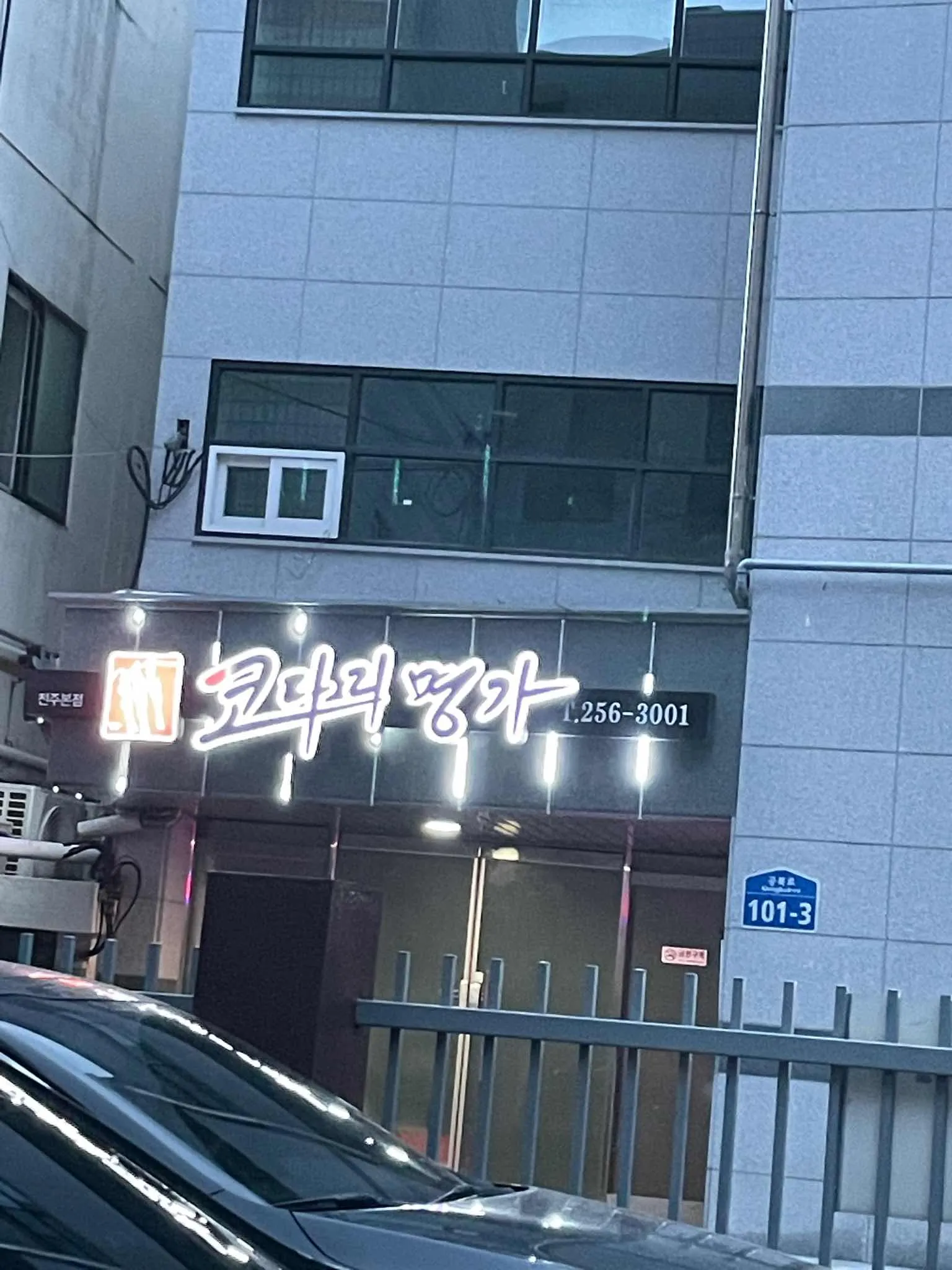 대표 사진 1