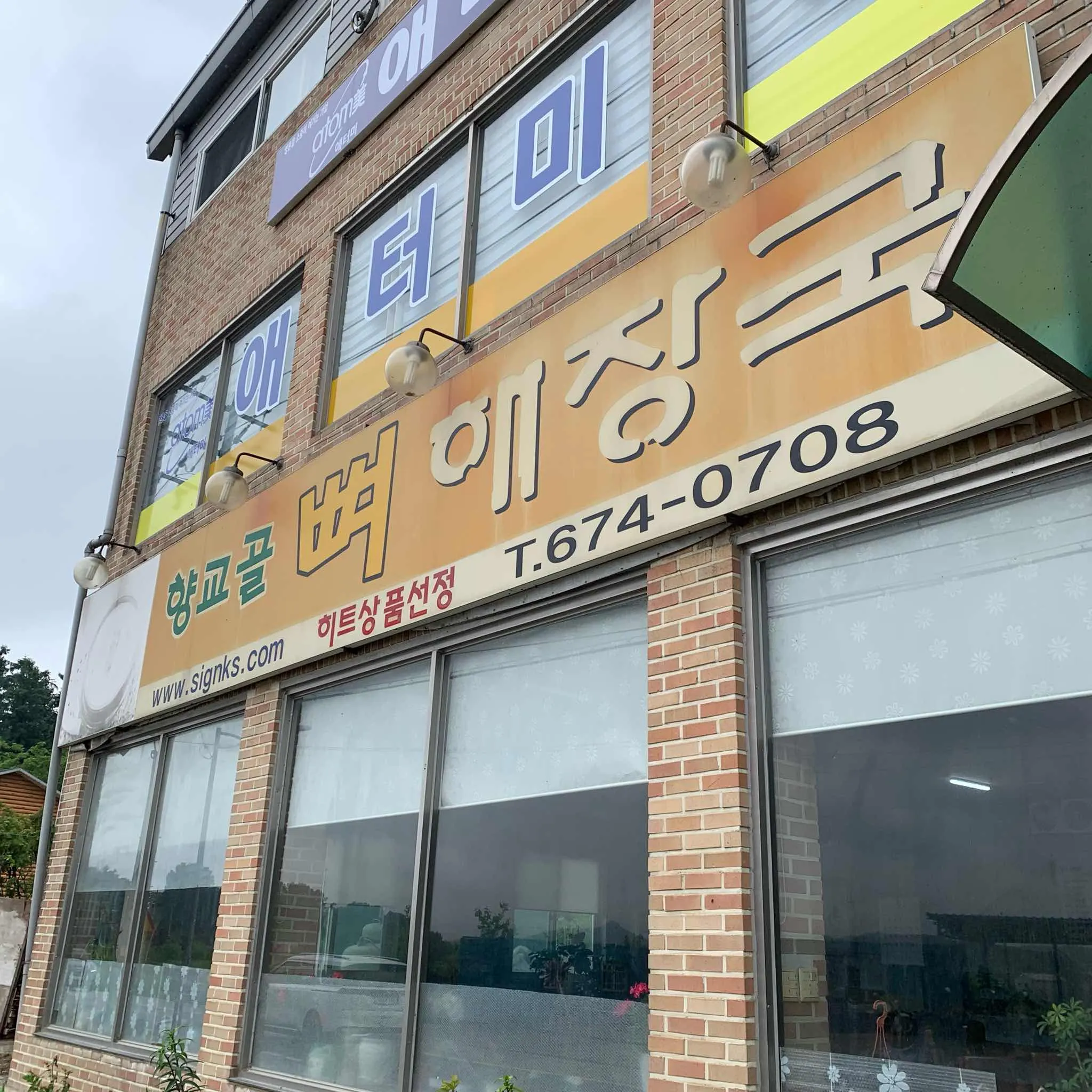 대표 사진 2