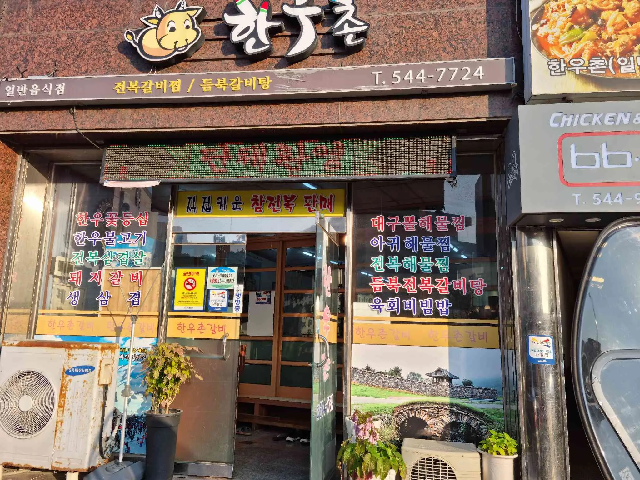 대표 사진 2