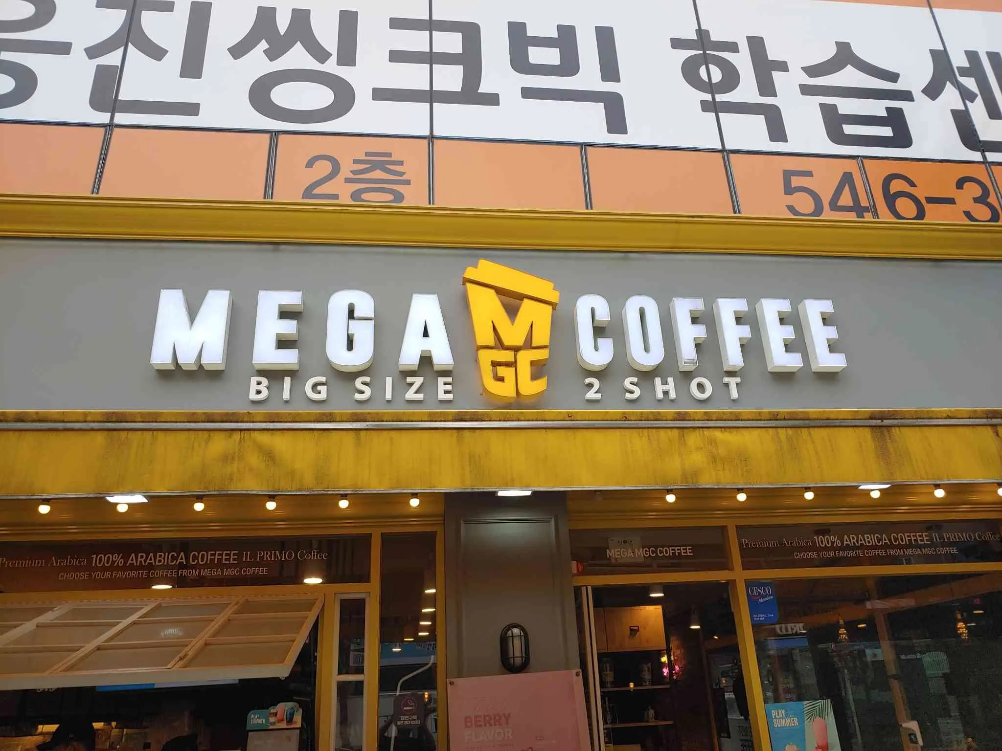 대표 사진 2