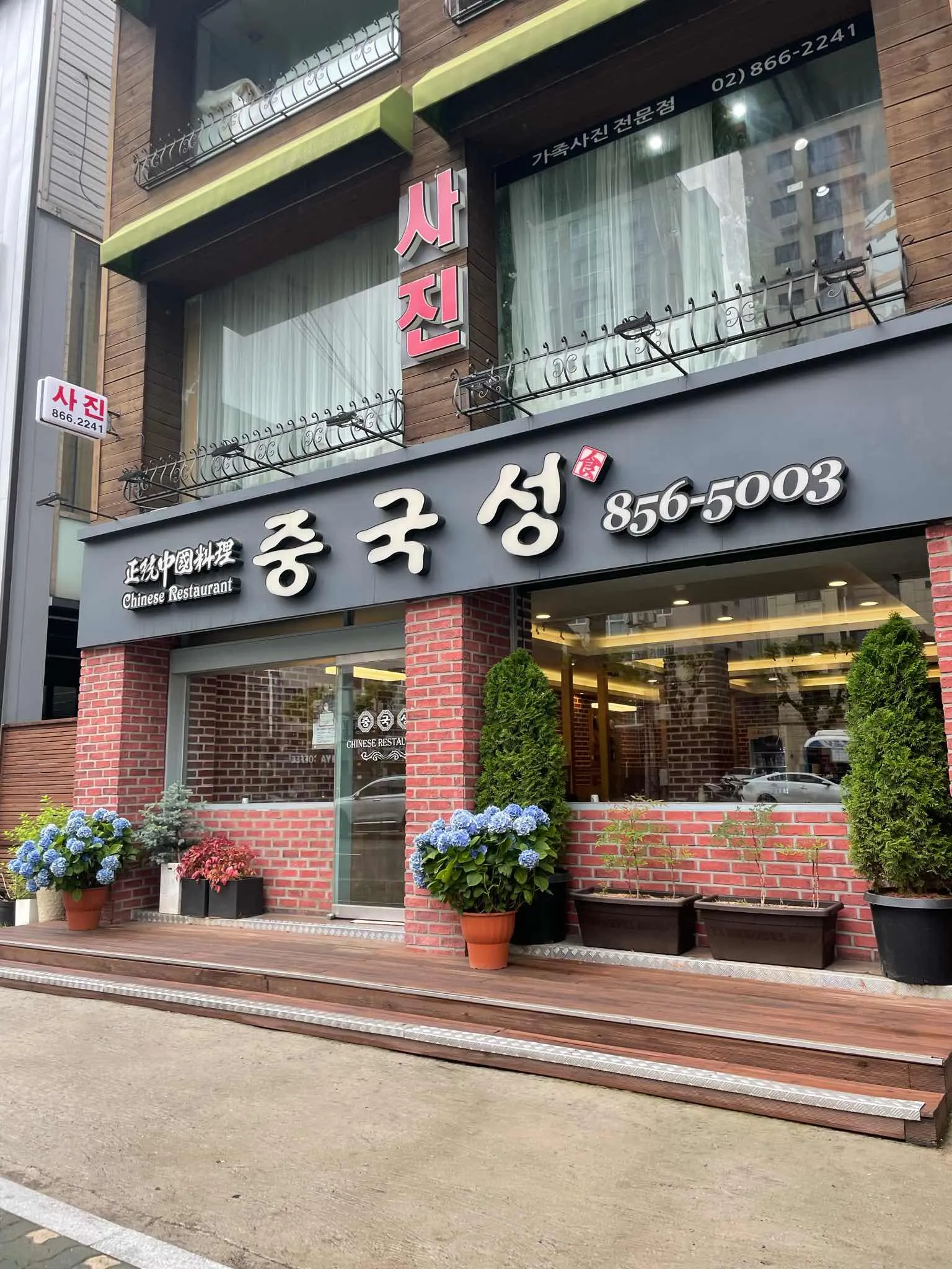 대표 사진 2