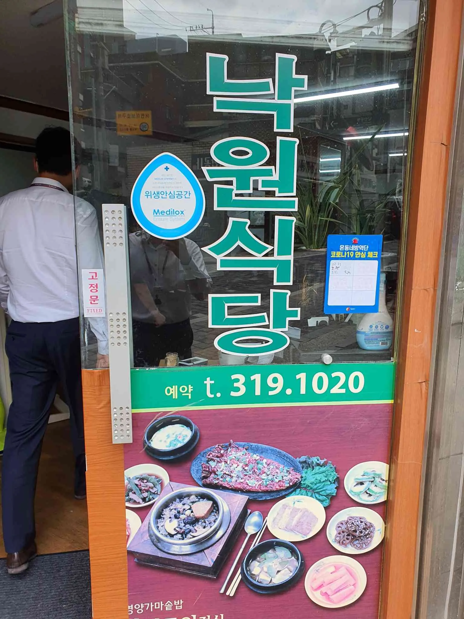 대표 사진 2