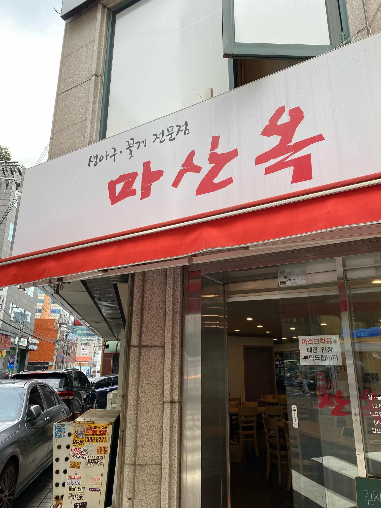 대표 사진 2