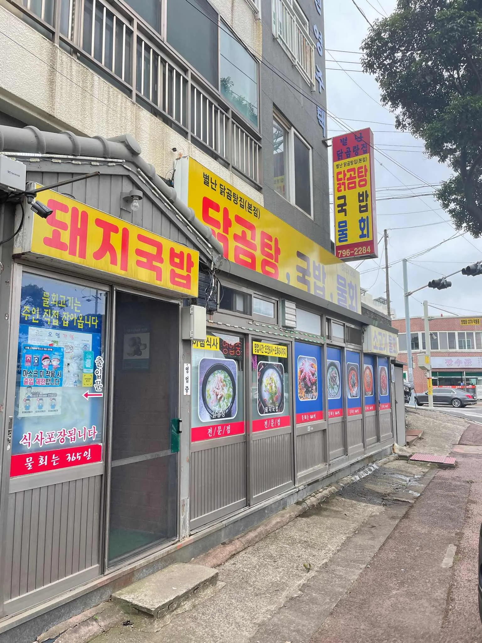 대표 사진 2