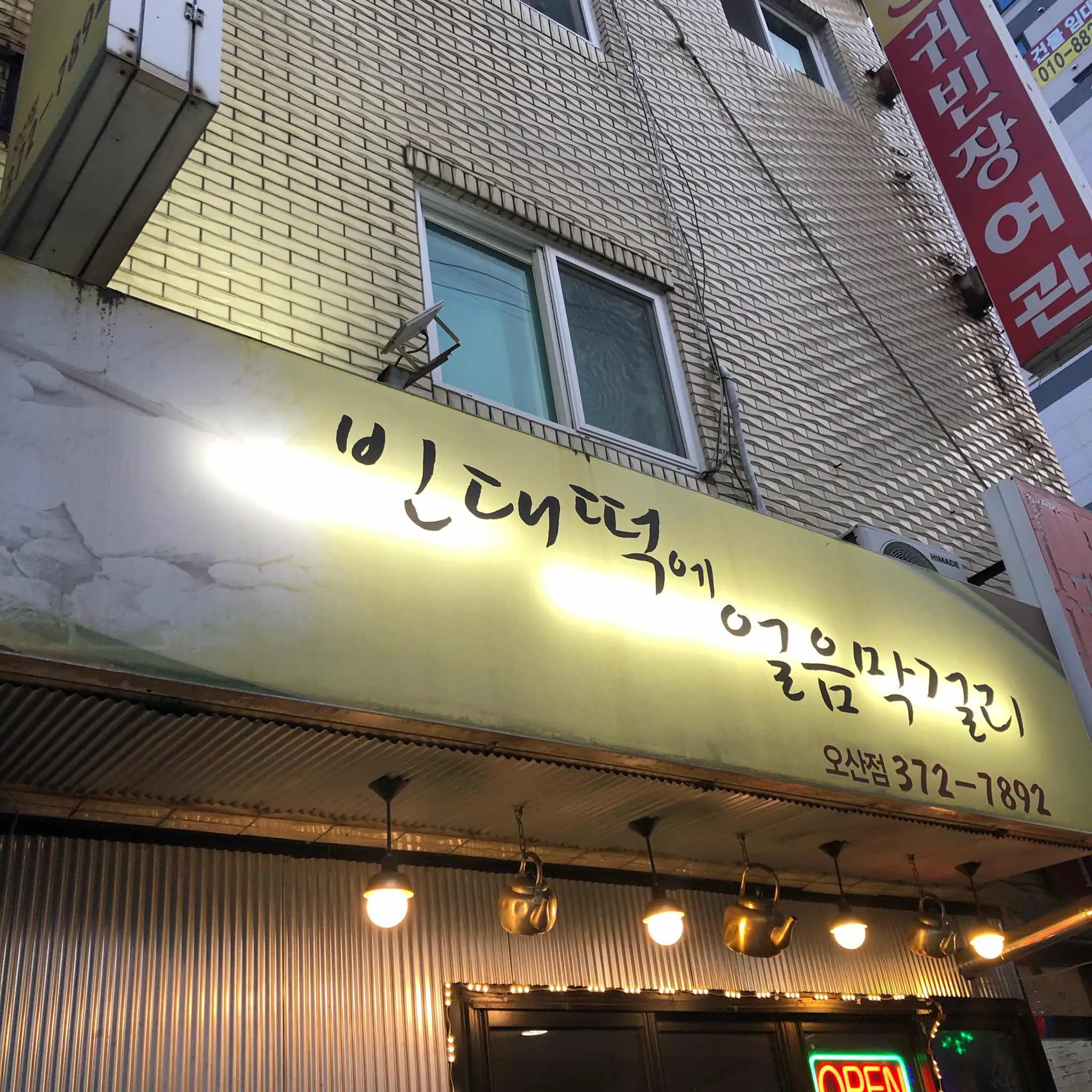 대표 사진 1