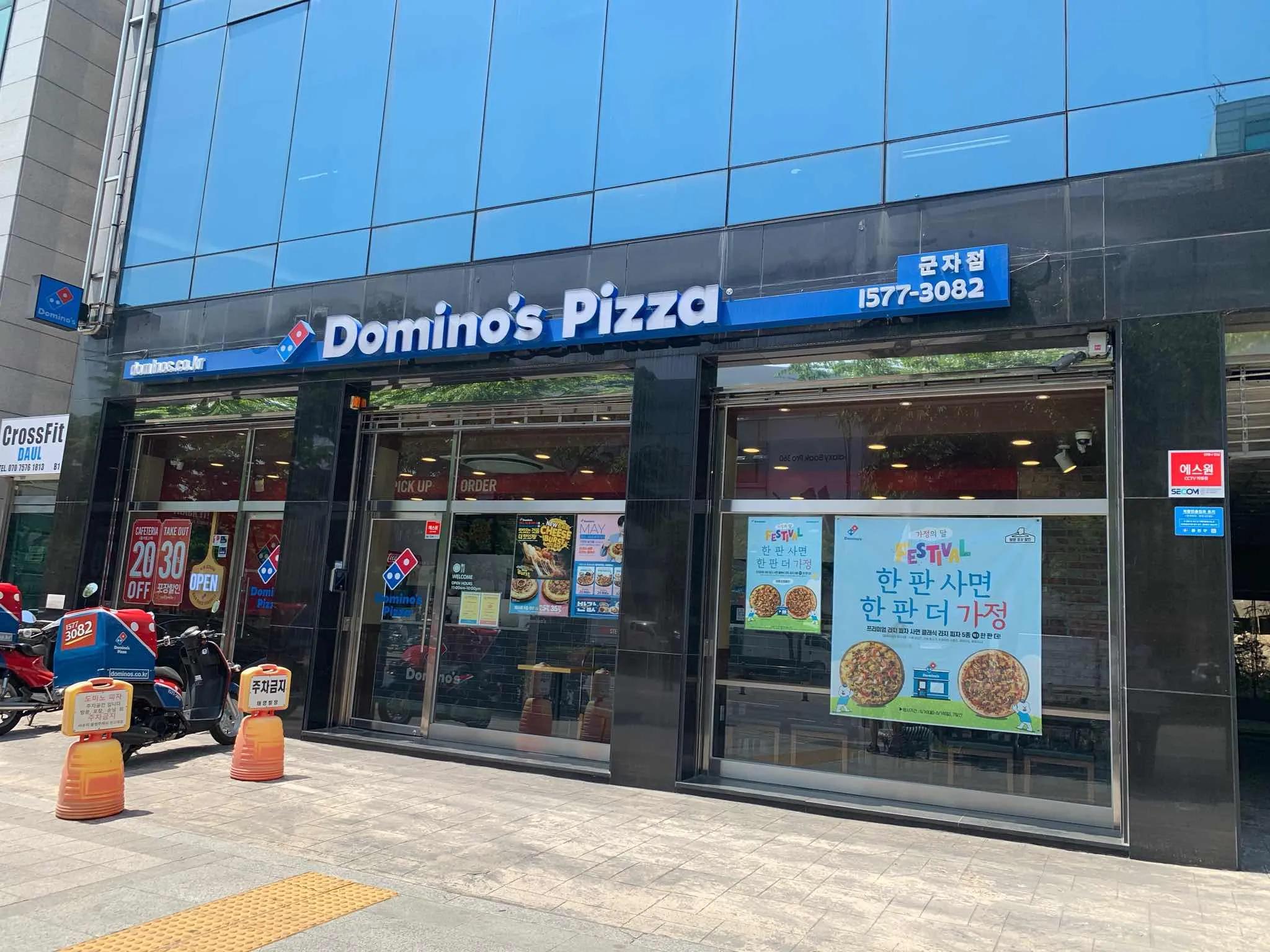 대표 사진 2