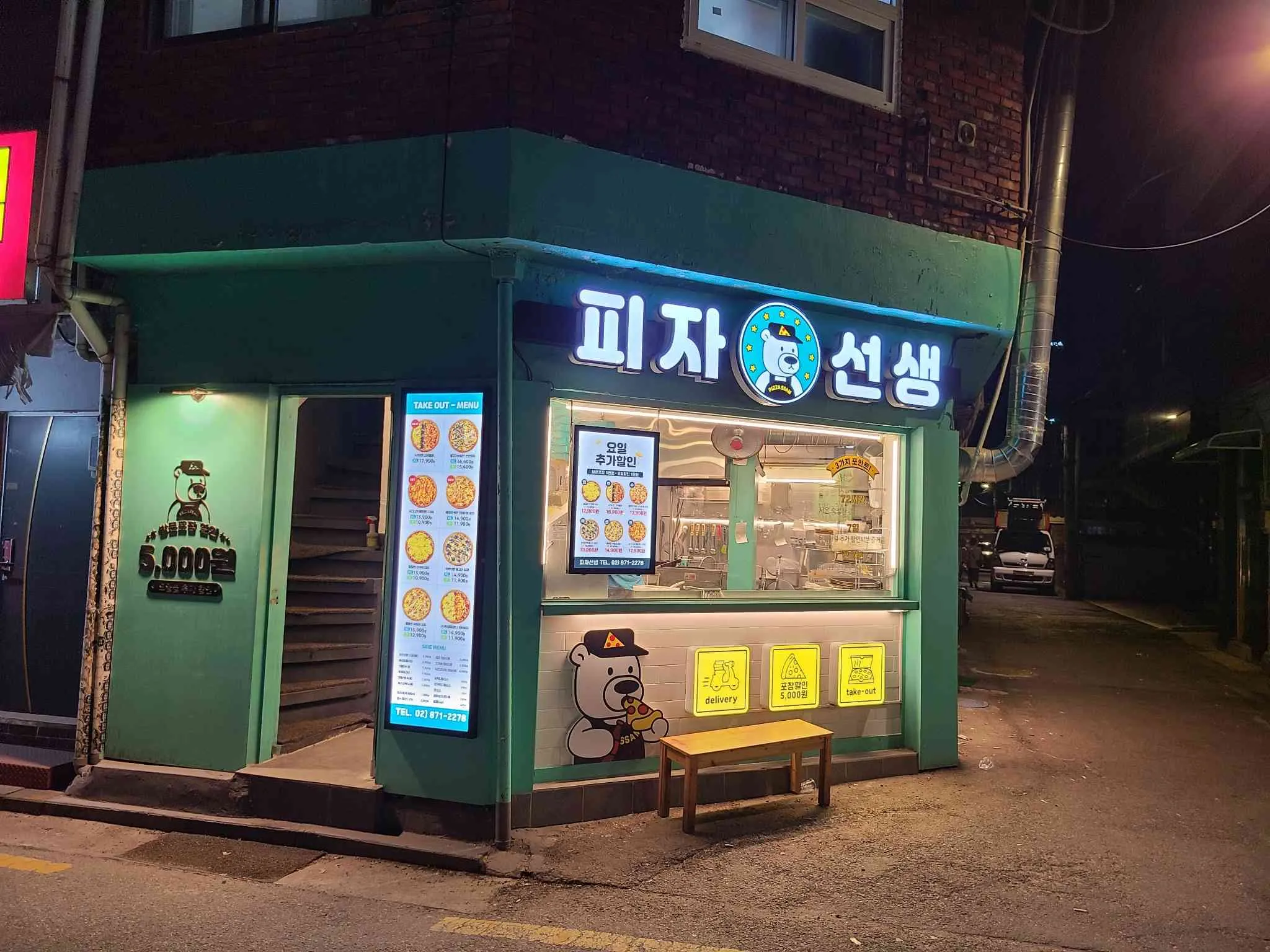 대표 사진 1