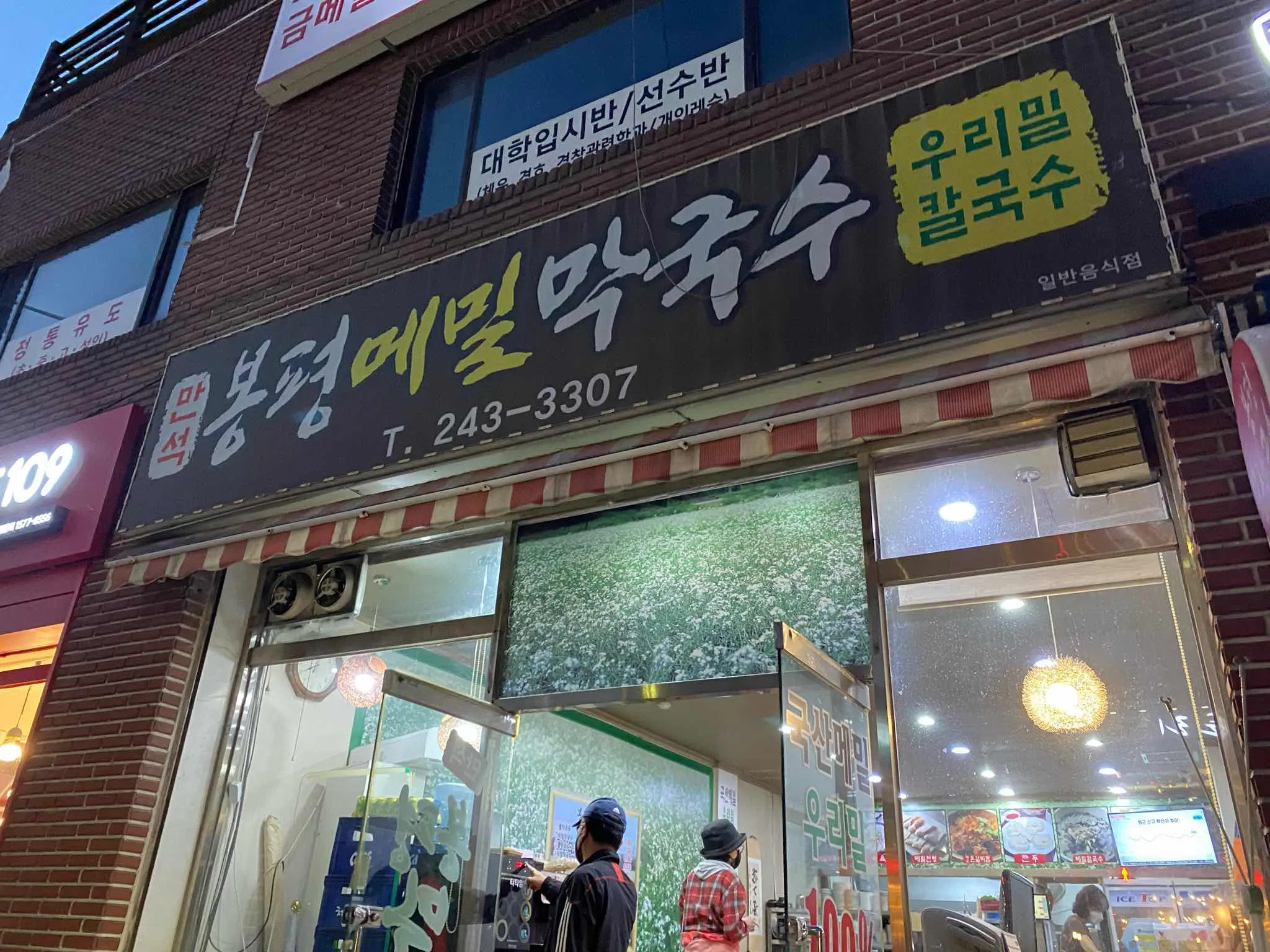 대표 사진 2