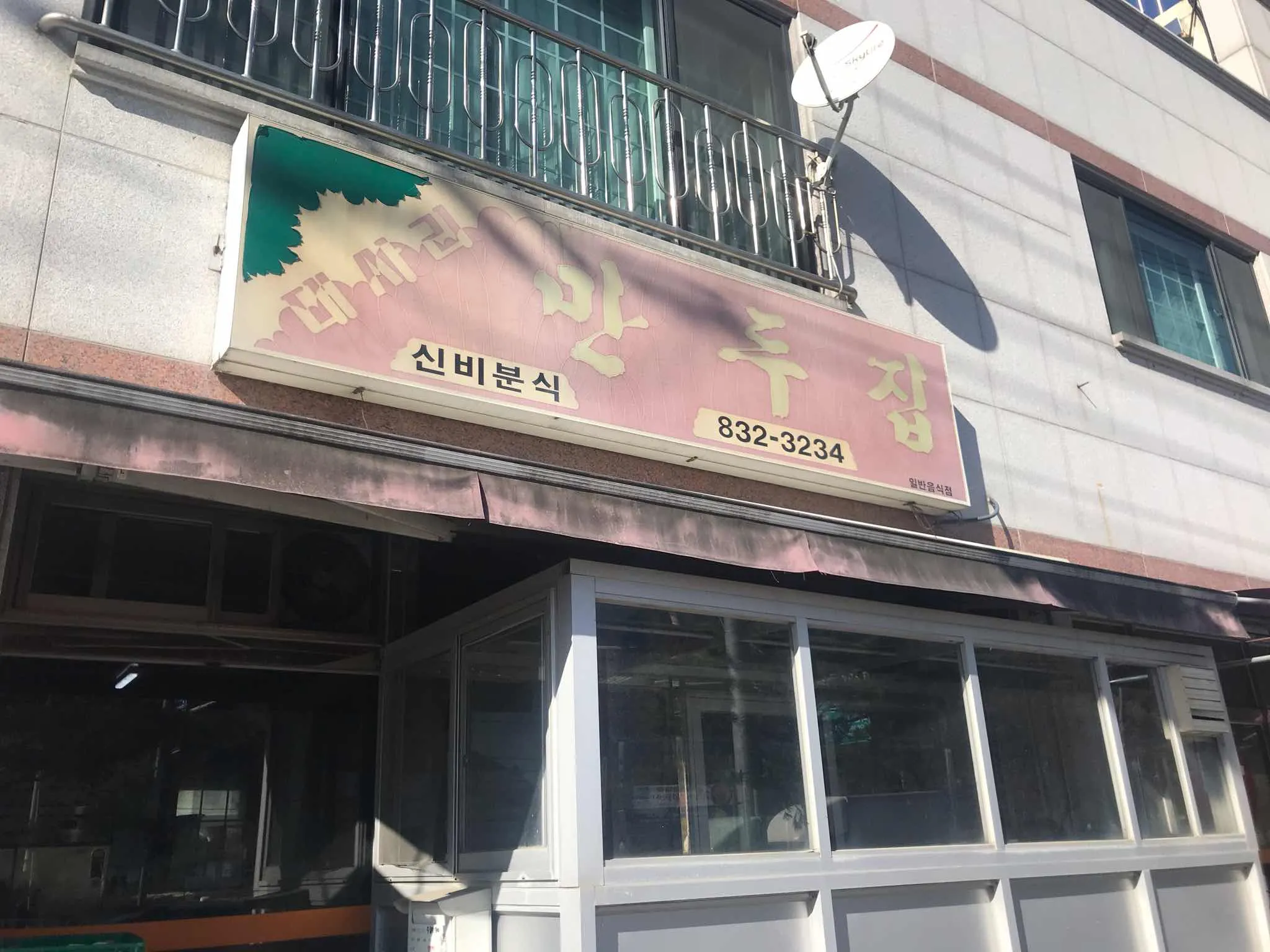 대표 사진 0