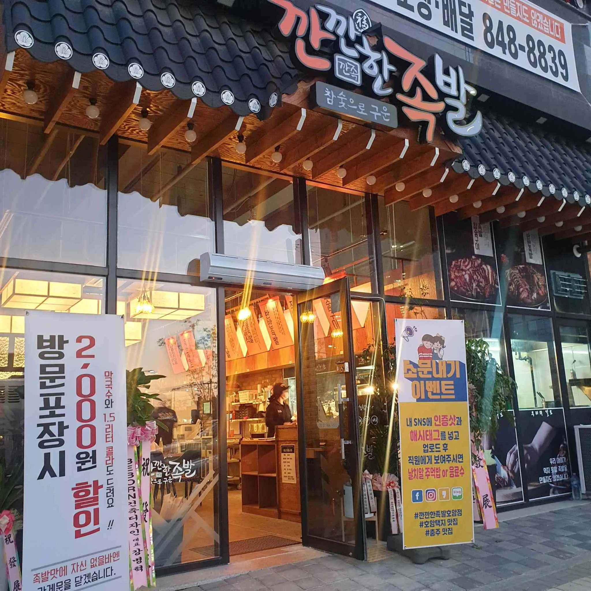 대표 사진 1