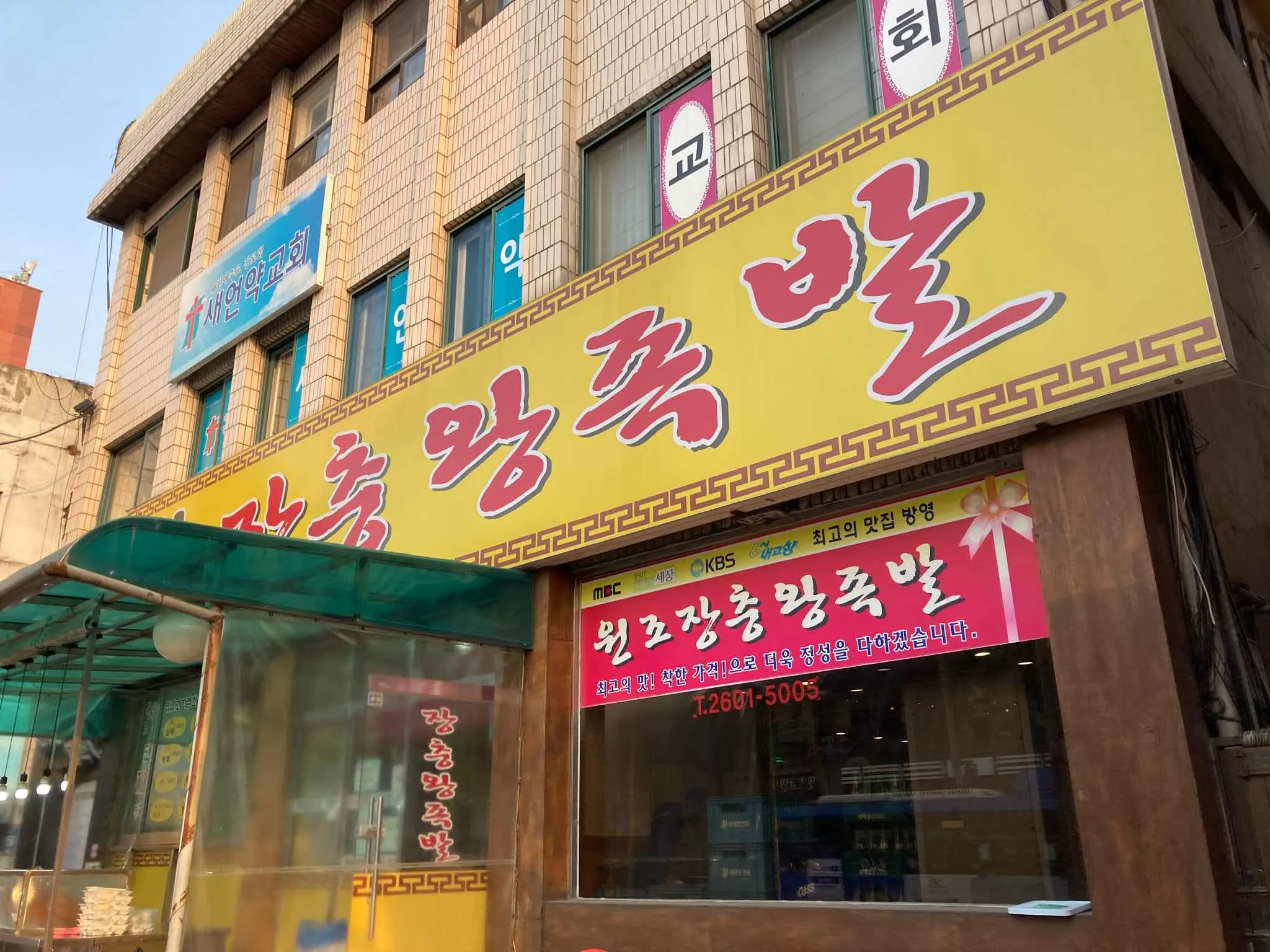 대표 사진 2