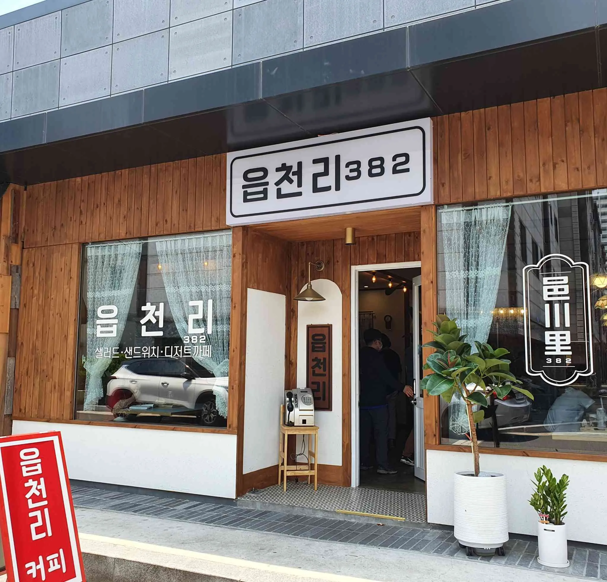 대표 사진 0