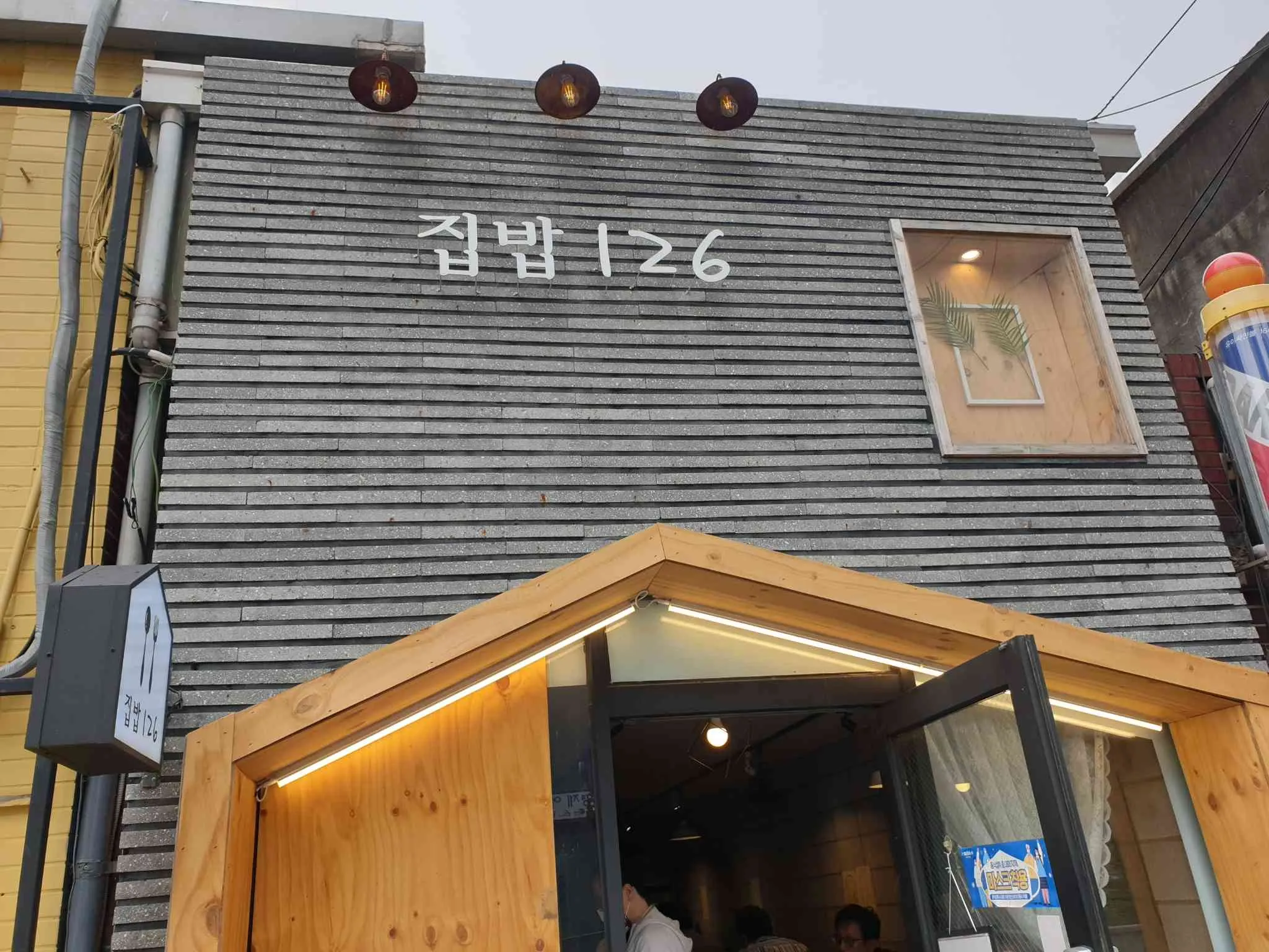 대표 사진 2