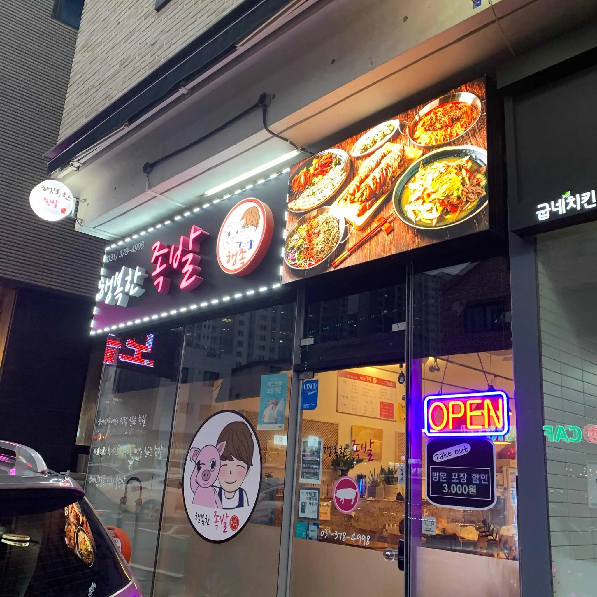 대표 사진 2