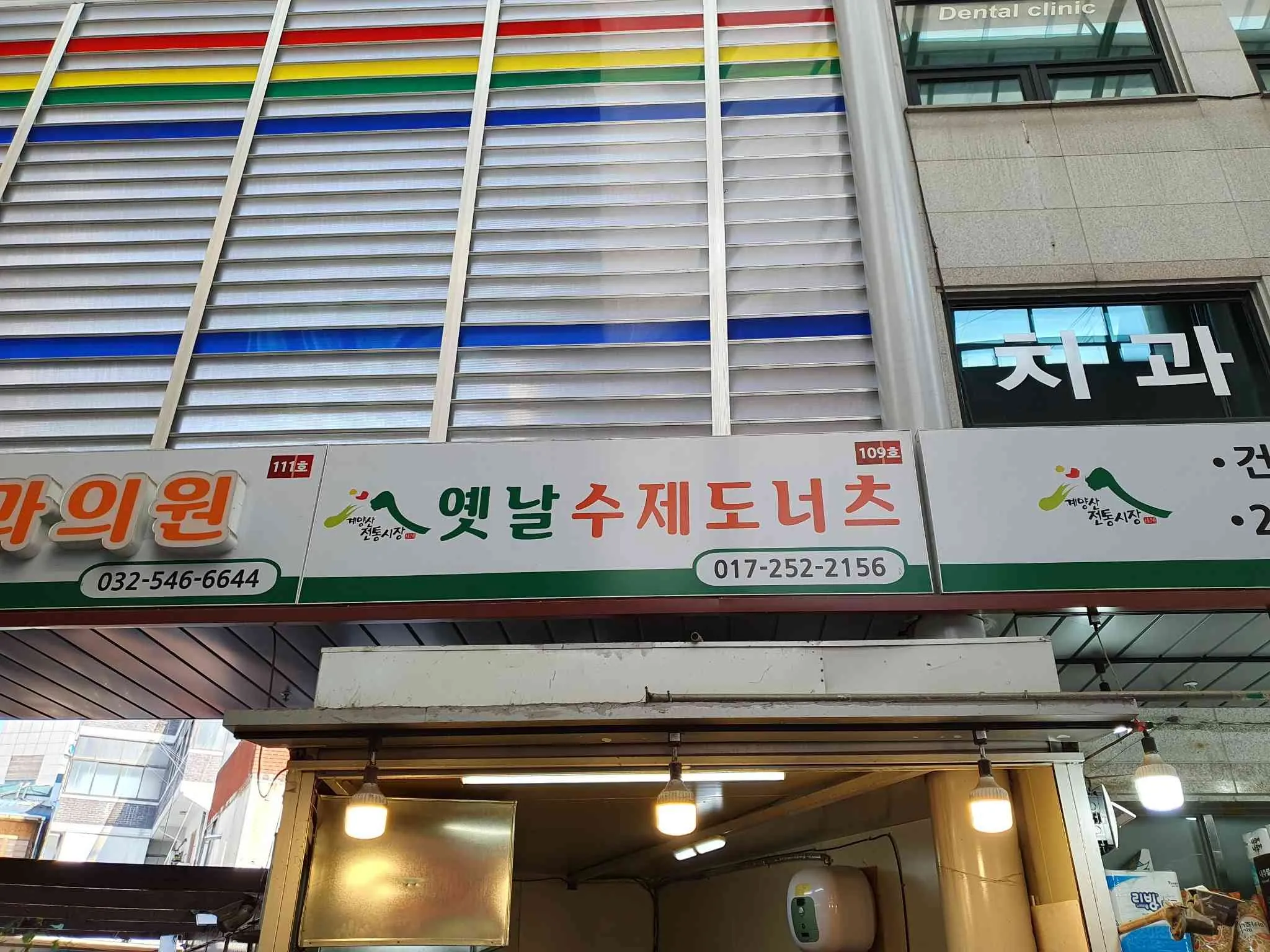 대표 사진 2
