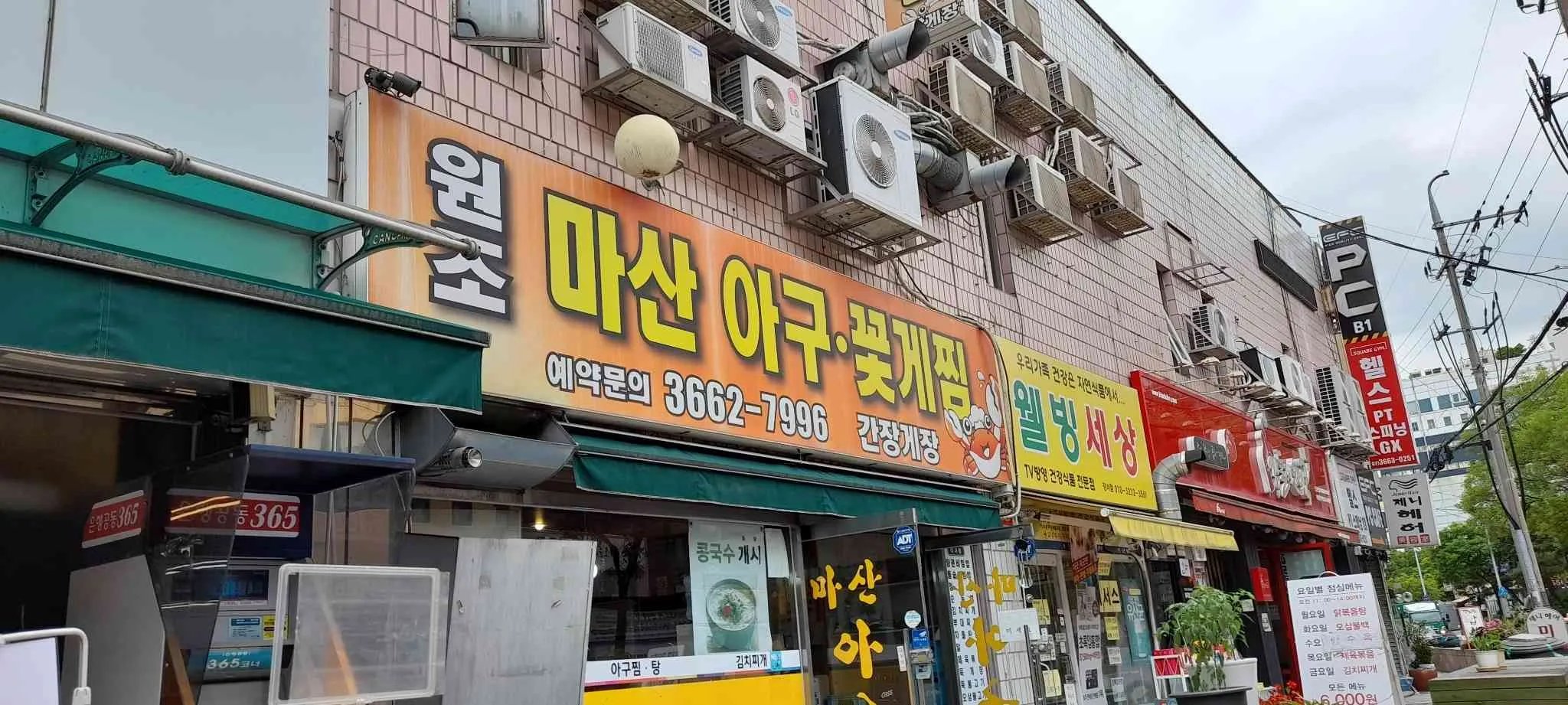 대표 사진 1
