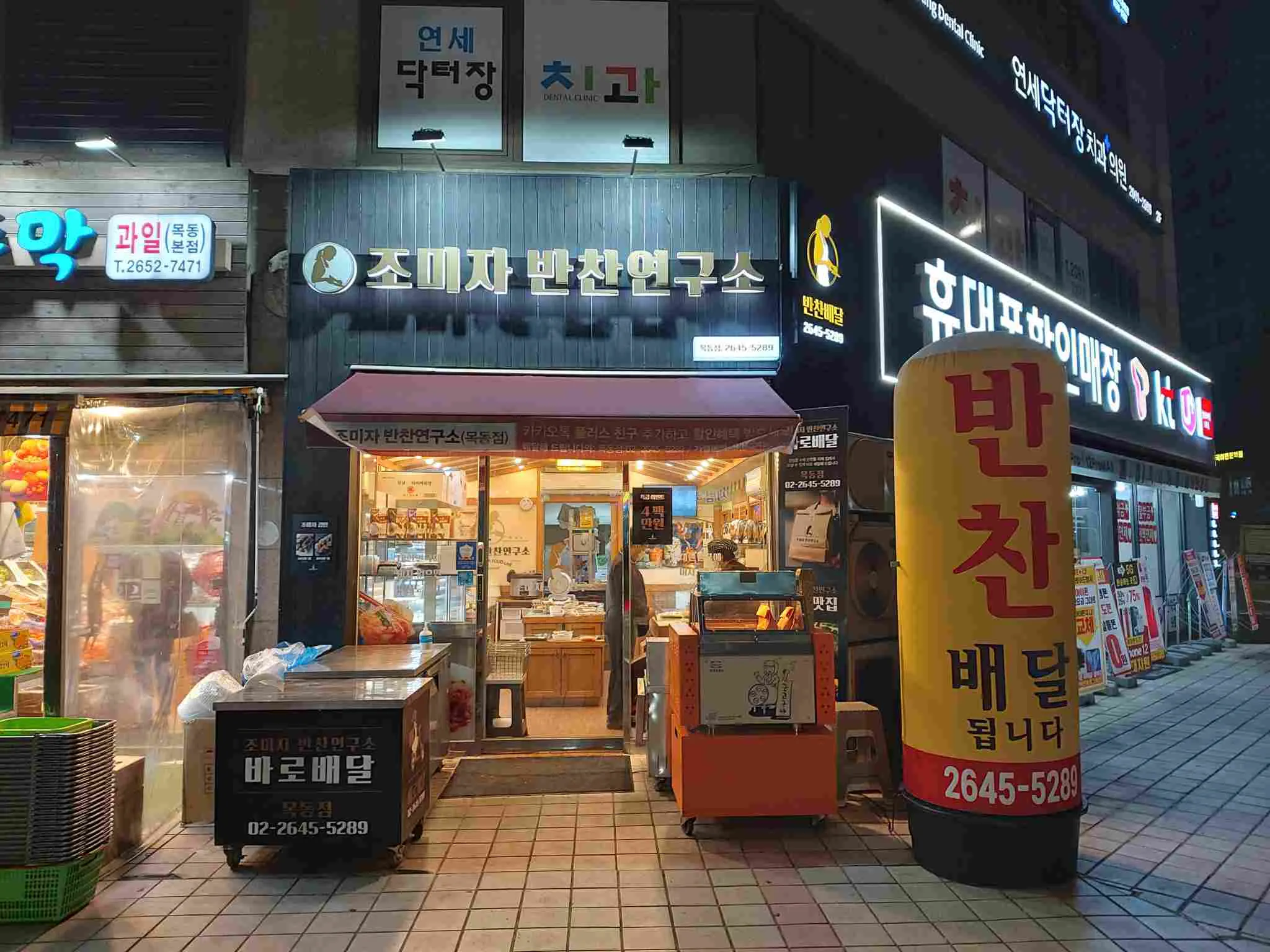 대표 사진 1