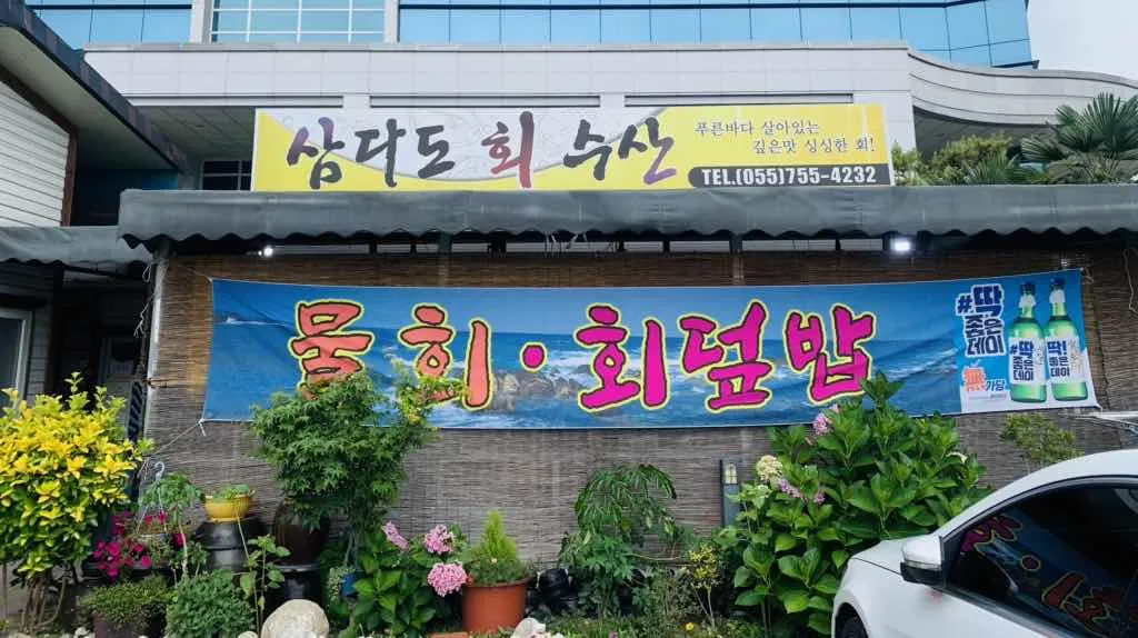 대표 사진 1