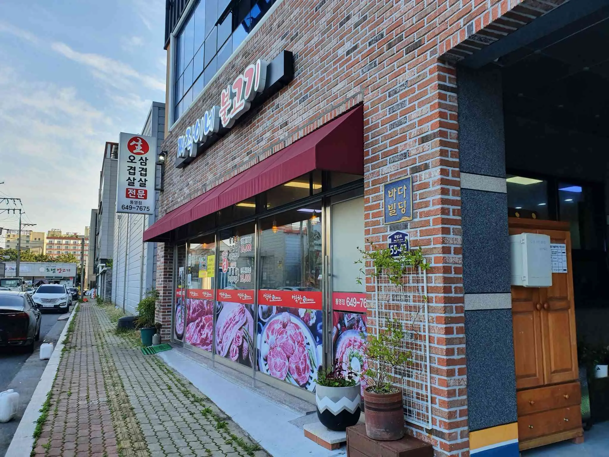 대표 사진 1