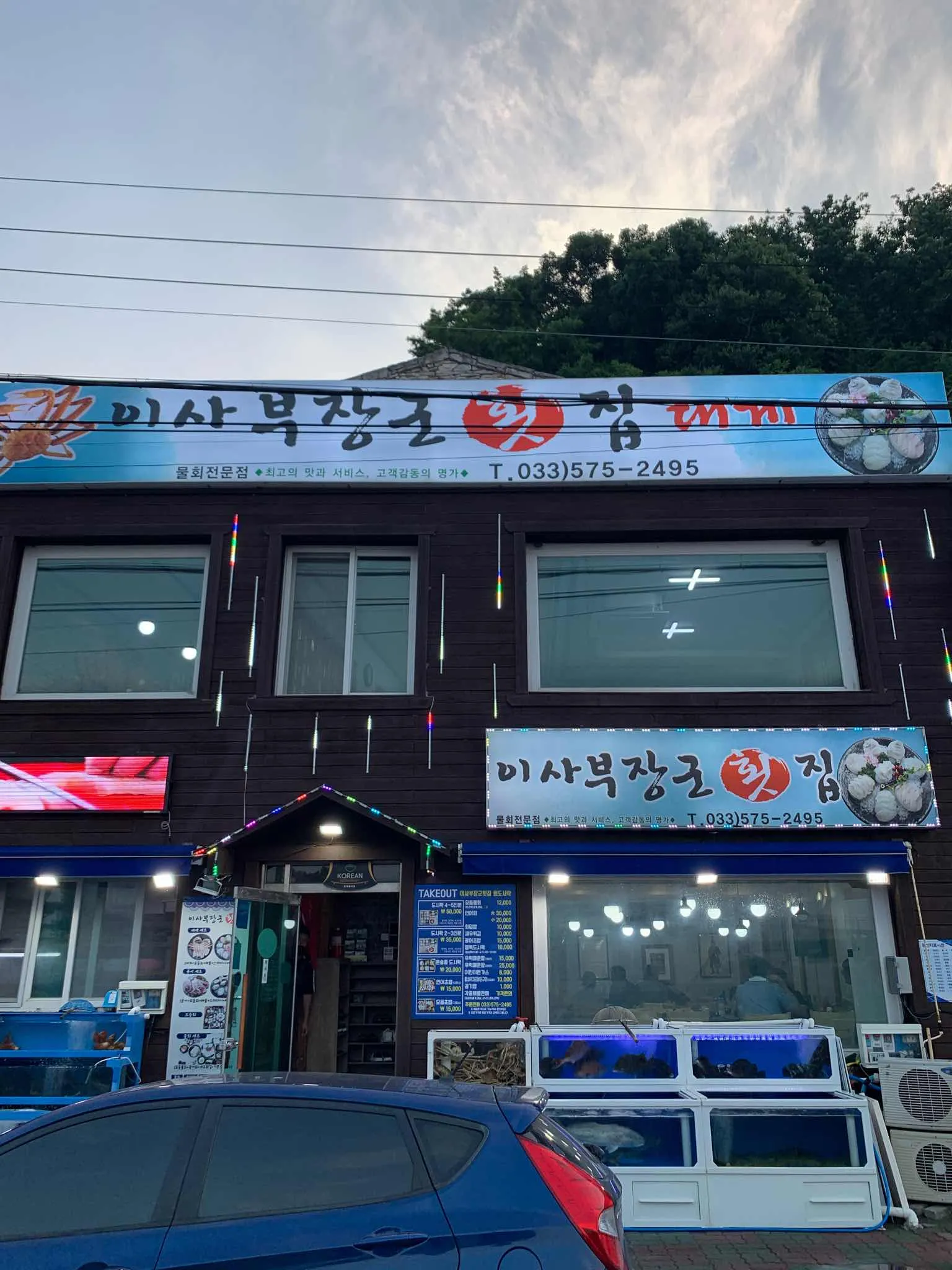대표 사진 1
