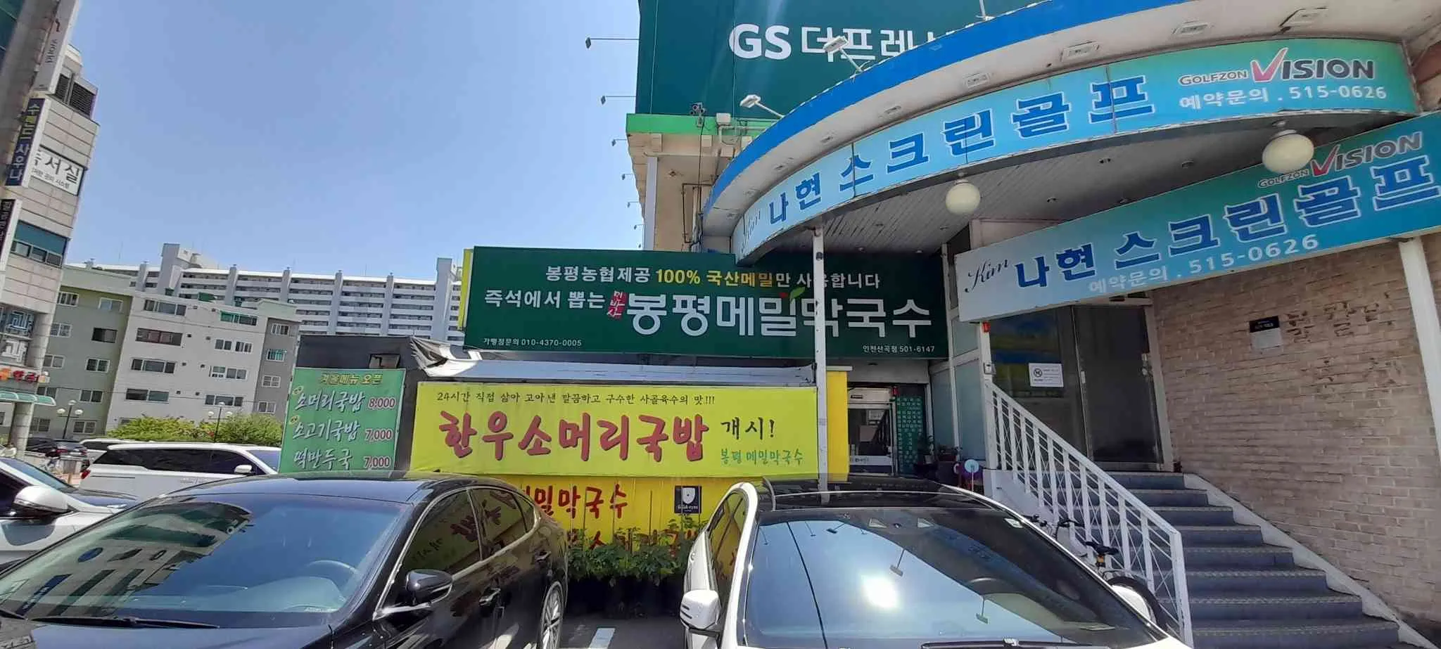 대표 사진 3