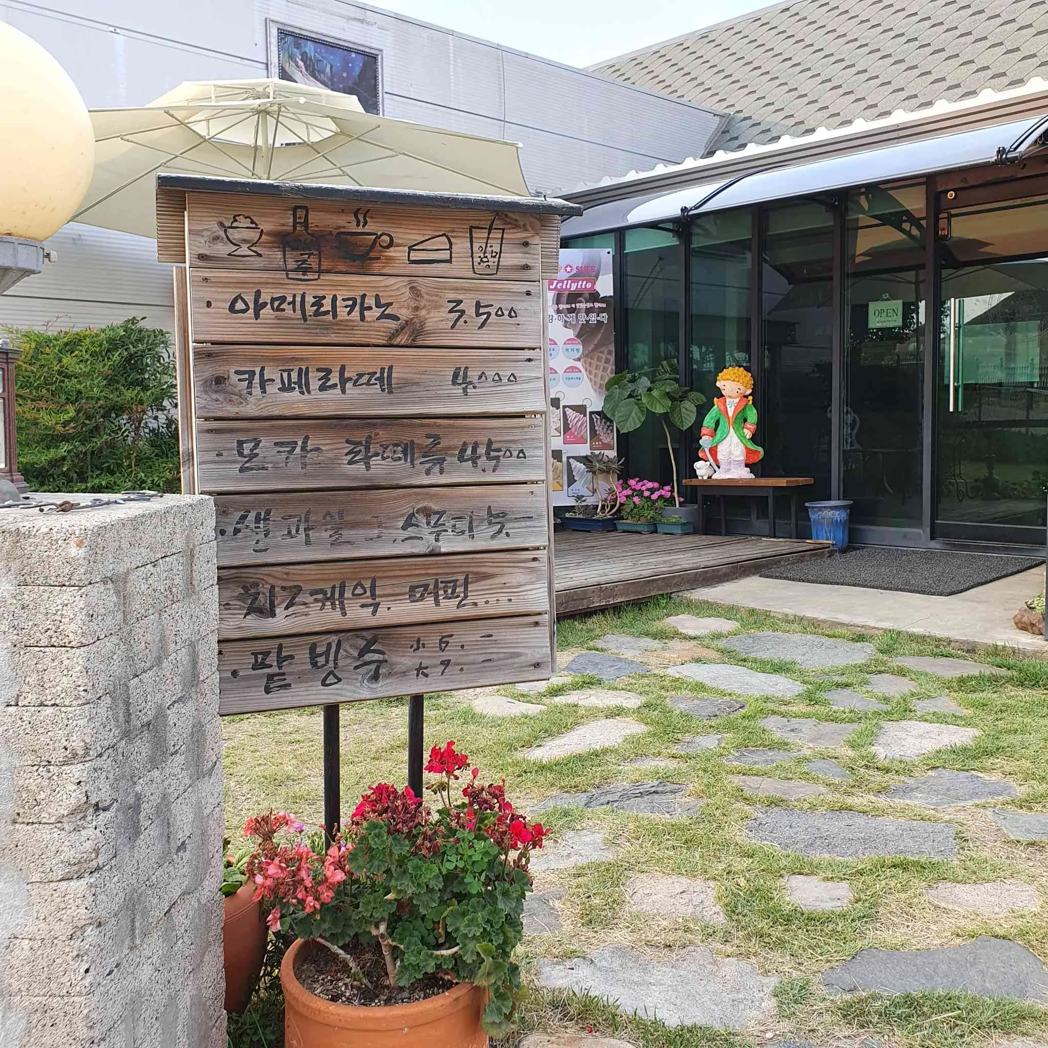 대표 사진 2