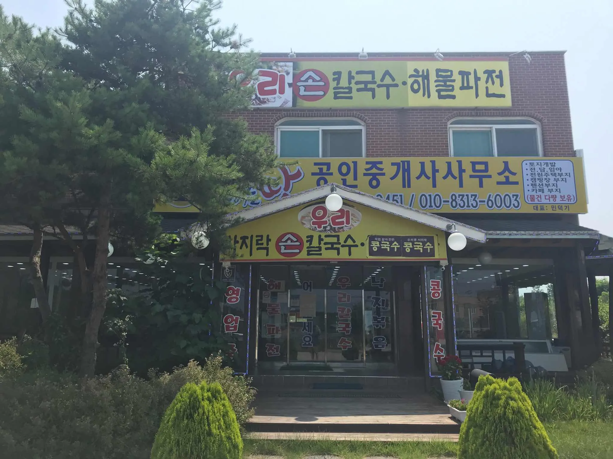 대표 사진 2
