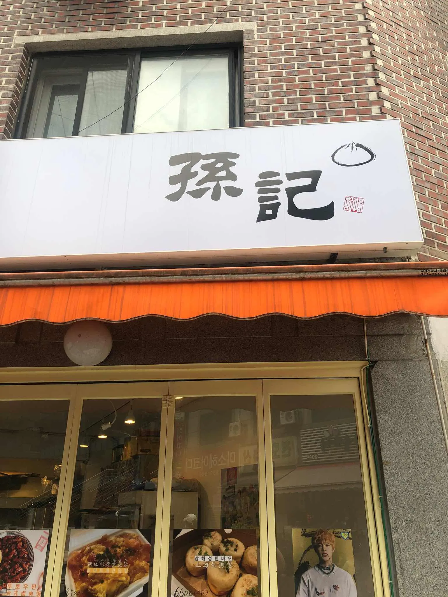대표 사진 2