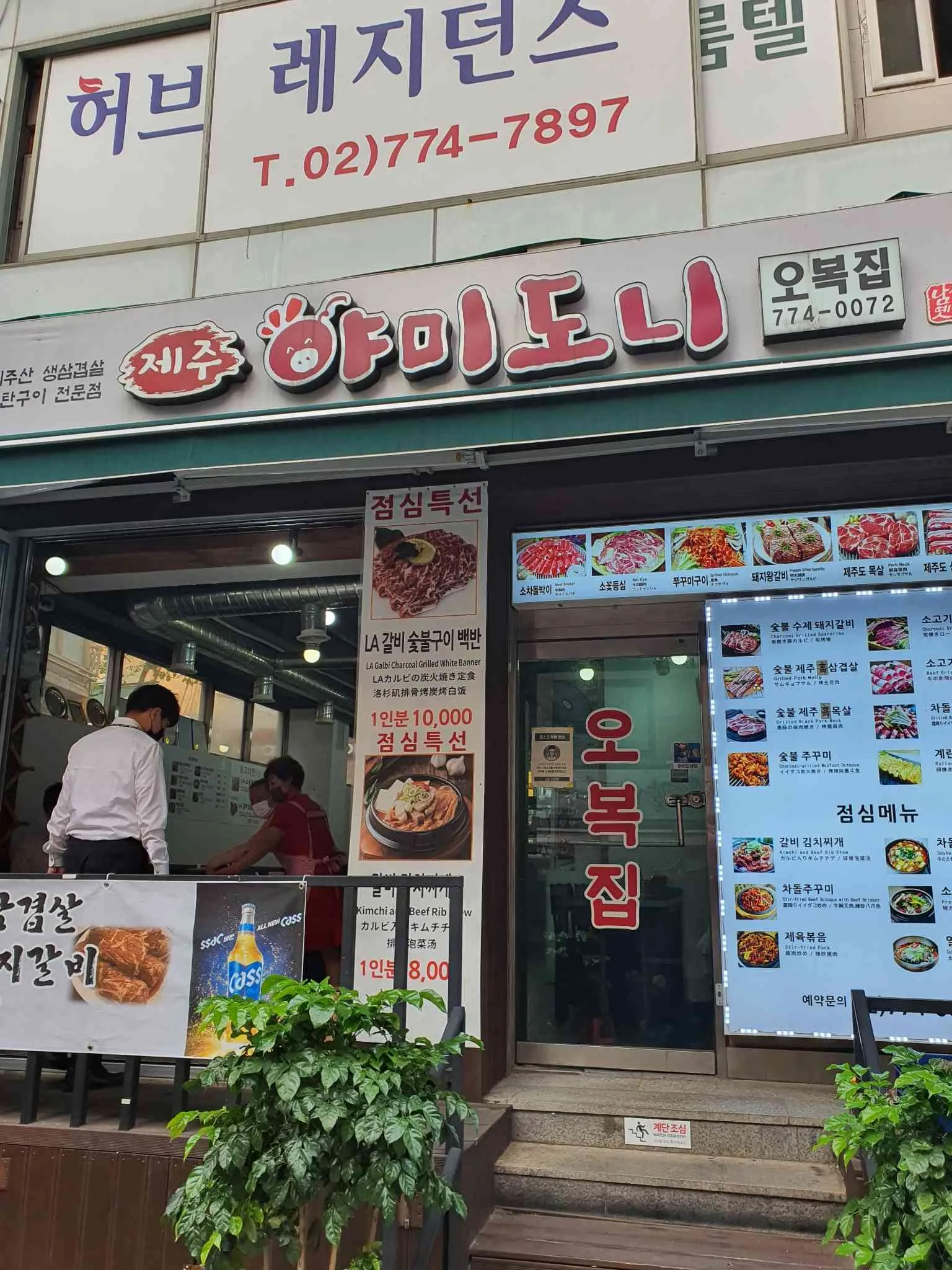 대표 사진 2