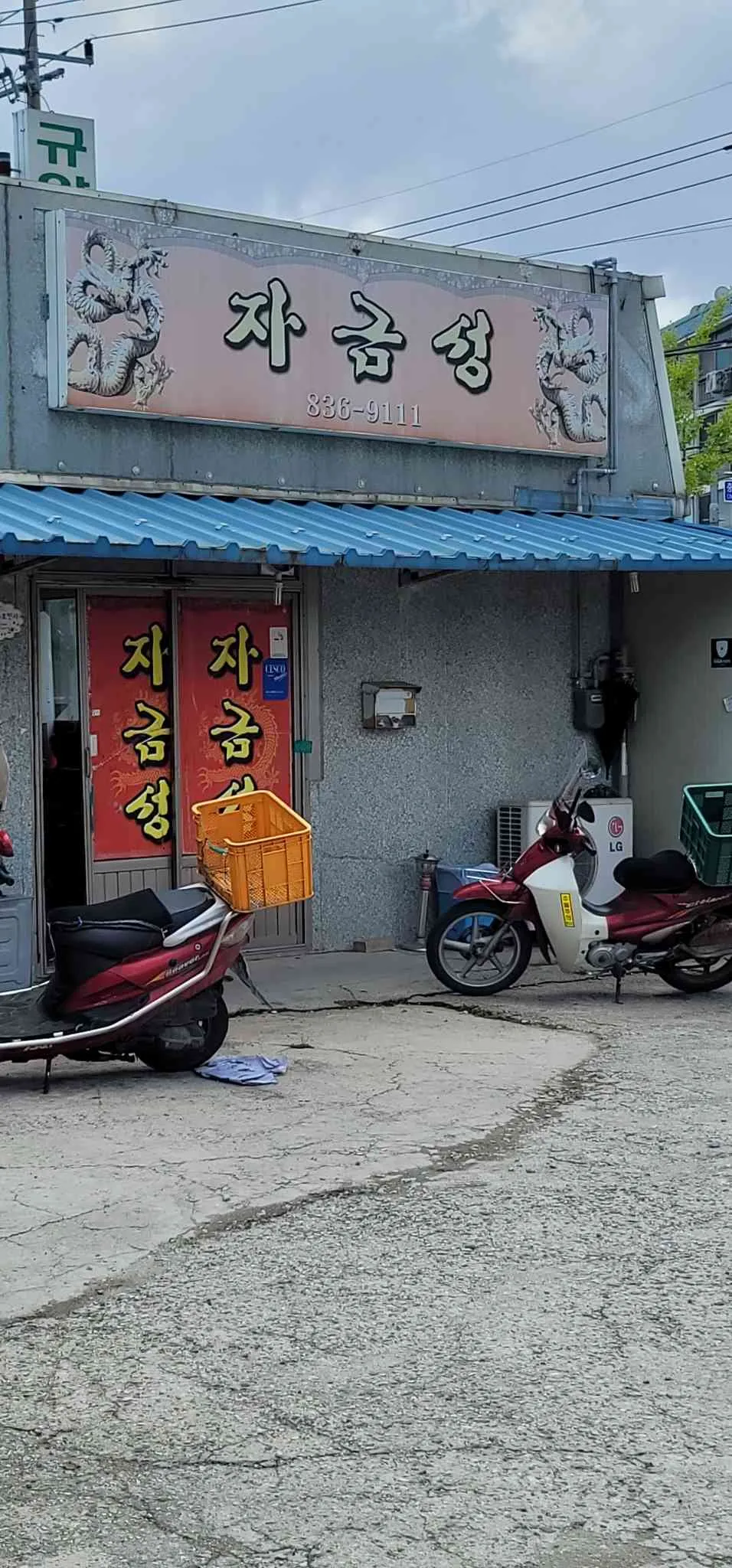 대표 사진 0